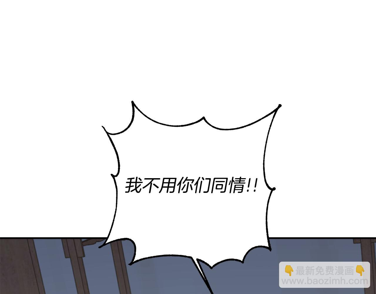 第73话 身份将要暴露(1/3)-第74话