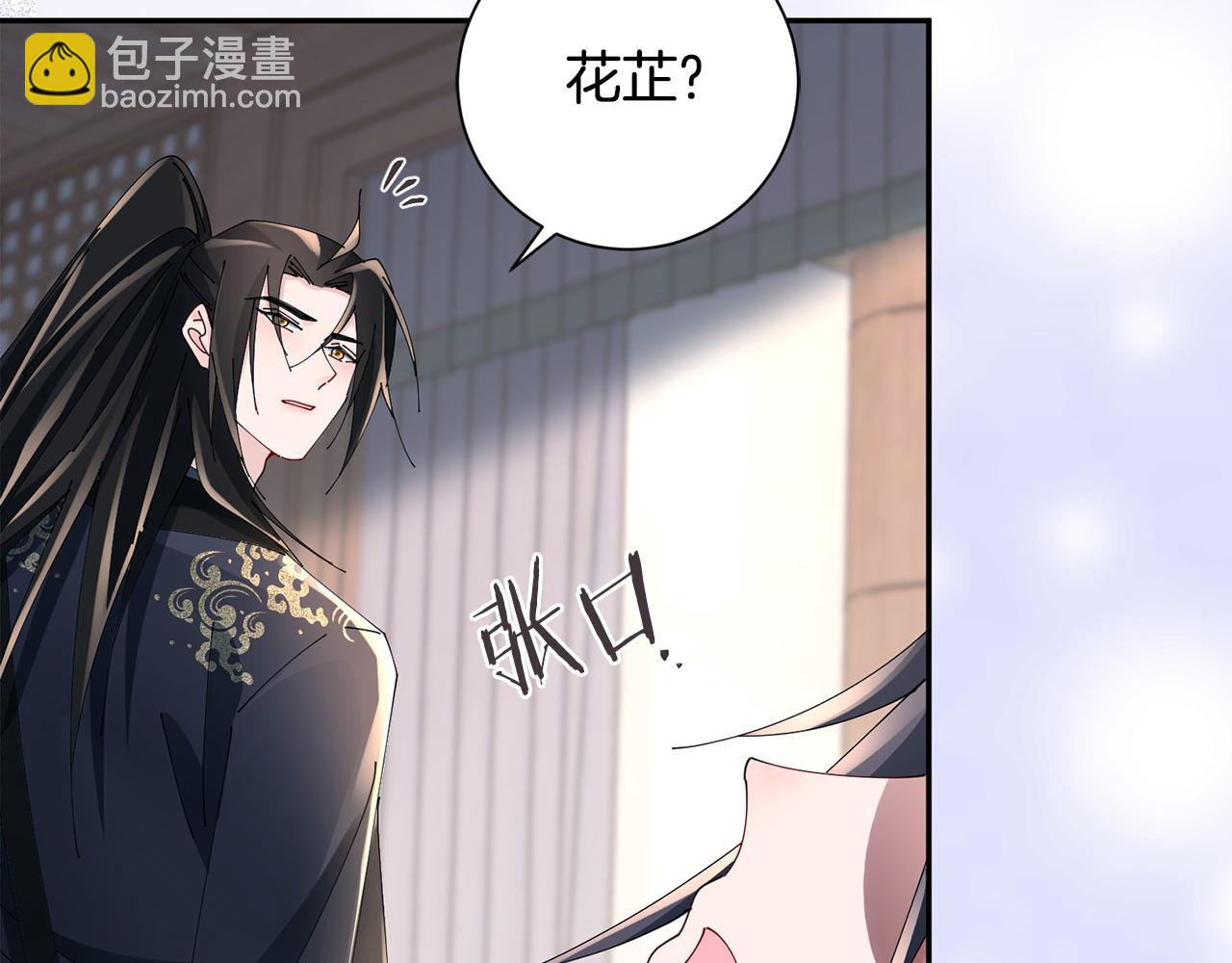 第73话 身份将要暴露(1/3)-第74话