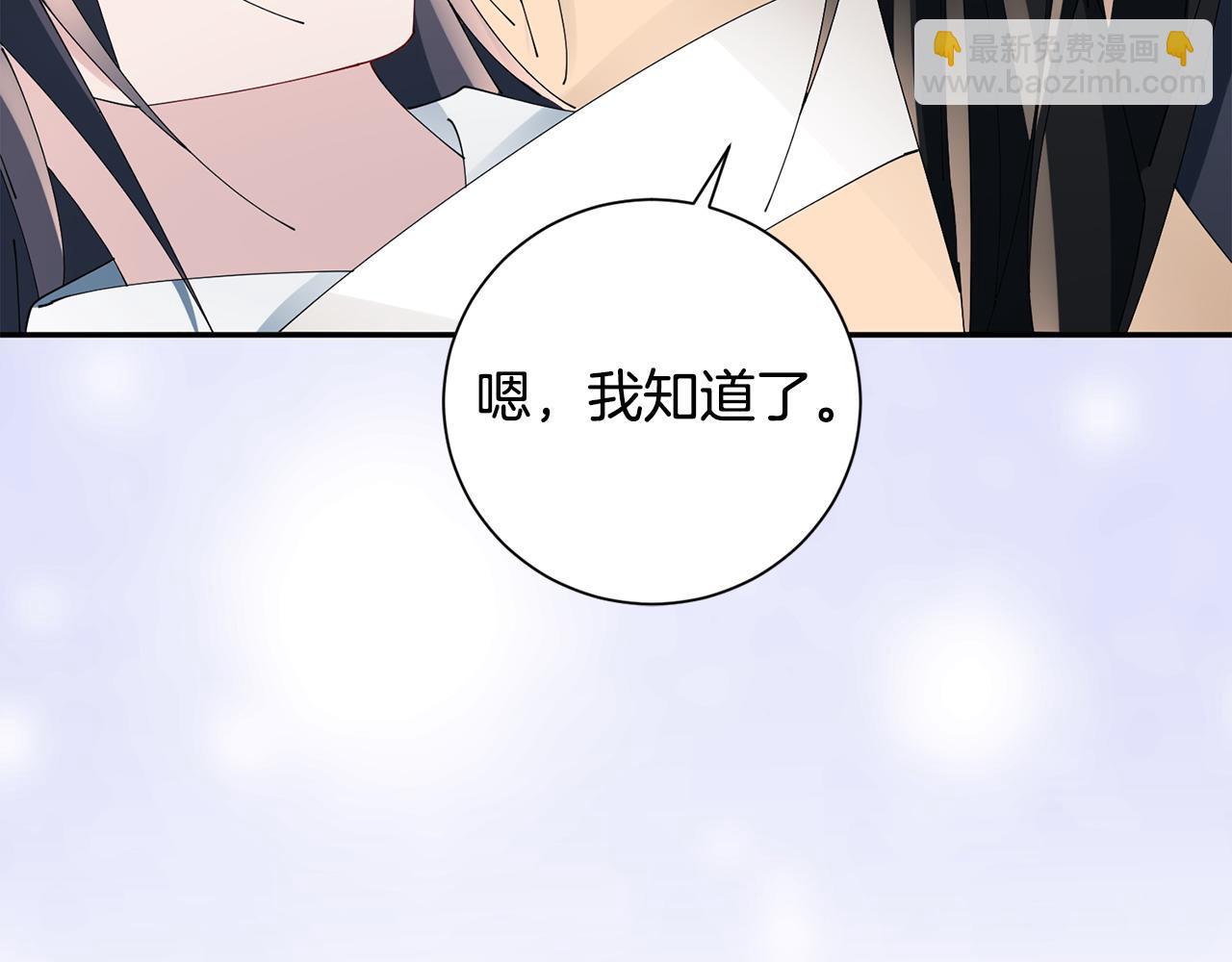 第73话 身份将要暴露(1/3)-第74话