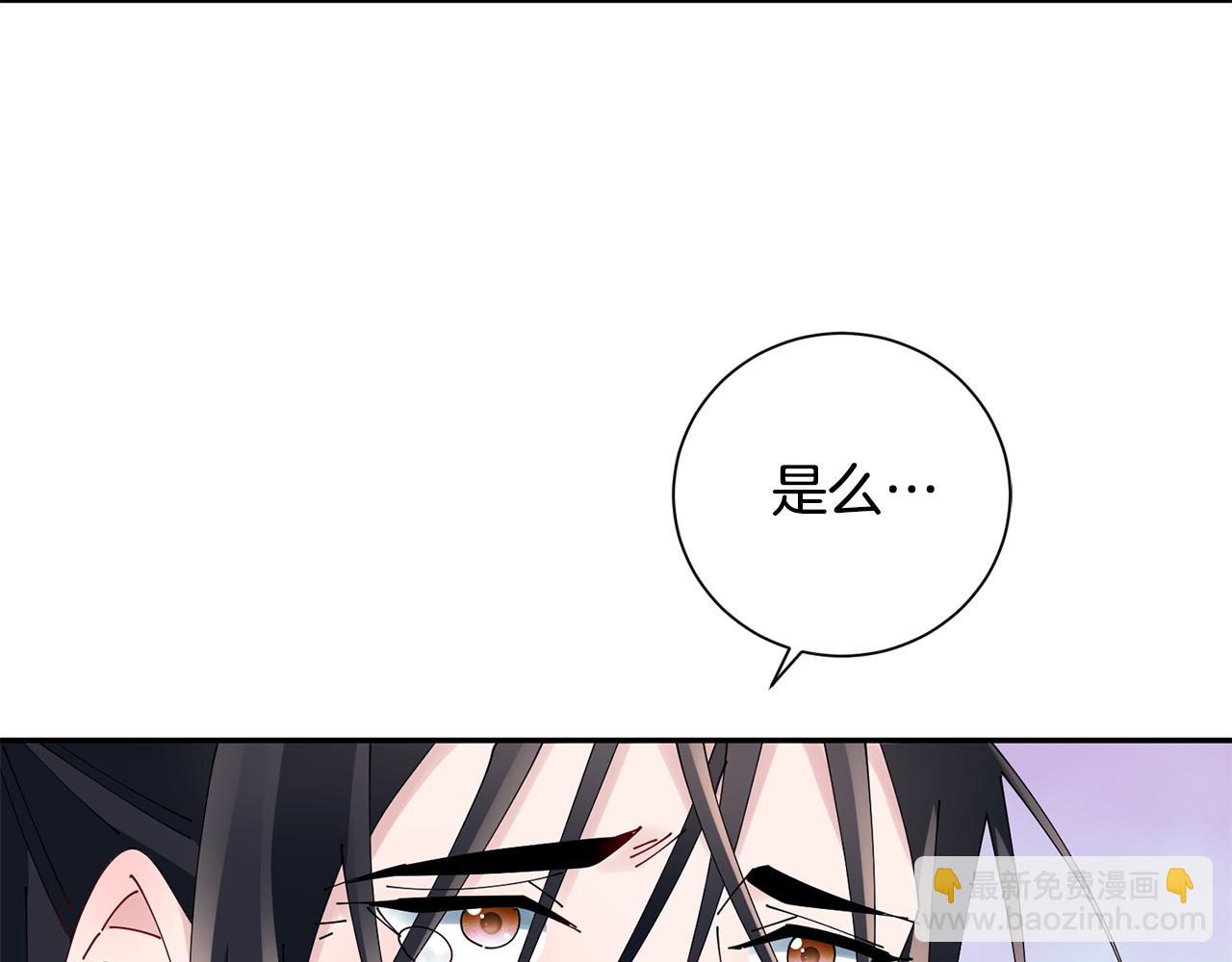 第73话 身份将要暴露(1/3)-第74话