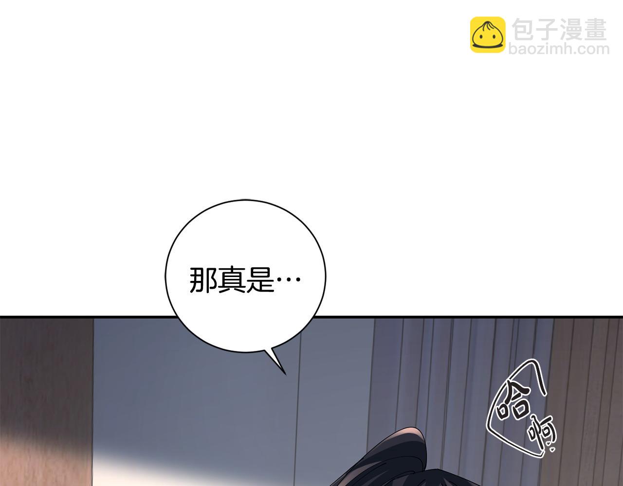 第73话 身份将要暴露(1/3)-第74话