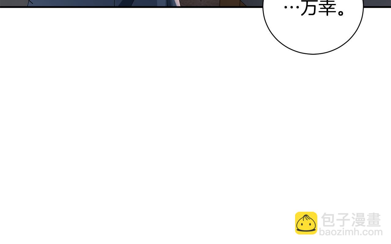 第73话 身份将要暴露(1/3)-第74话
