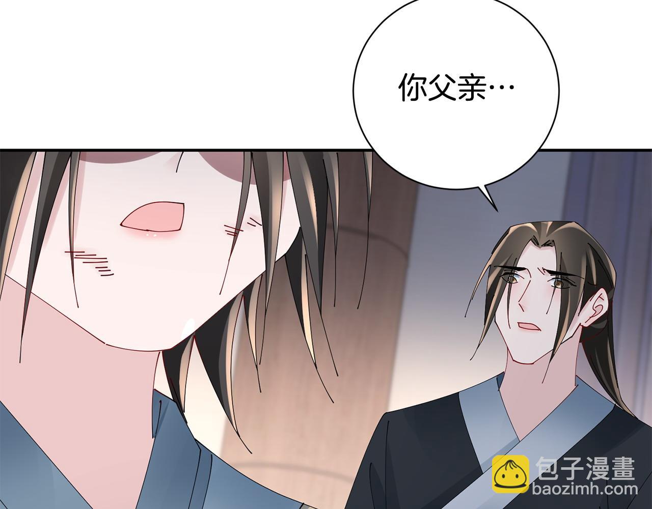 第73话 身份将要暴露(1/3)-第74话