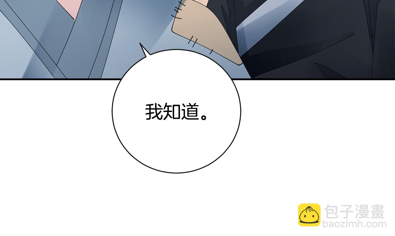 第73话 身份将要暴露(1/3)-第74话