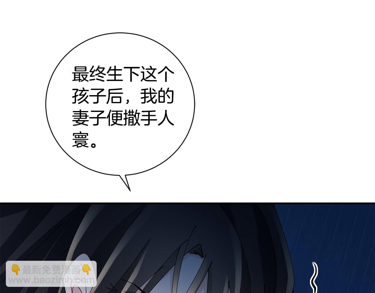 第73话 身份将要暴露(1/3)-第74话