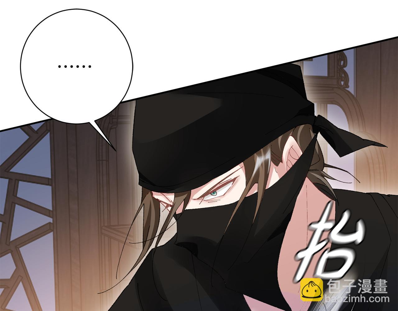 第9话 陌生人的好意(1/5)-第10话