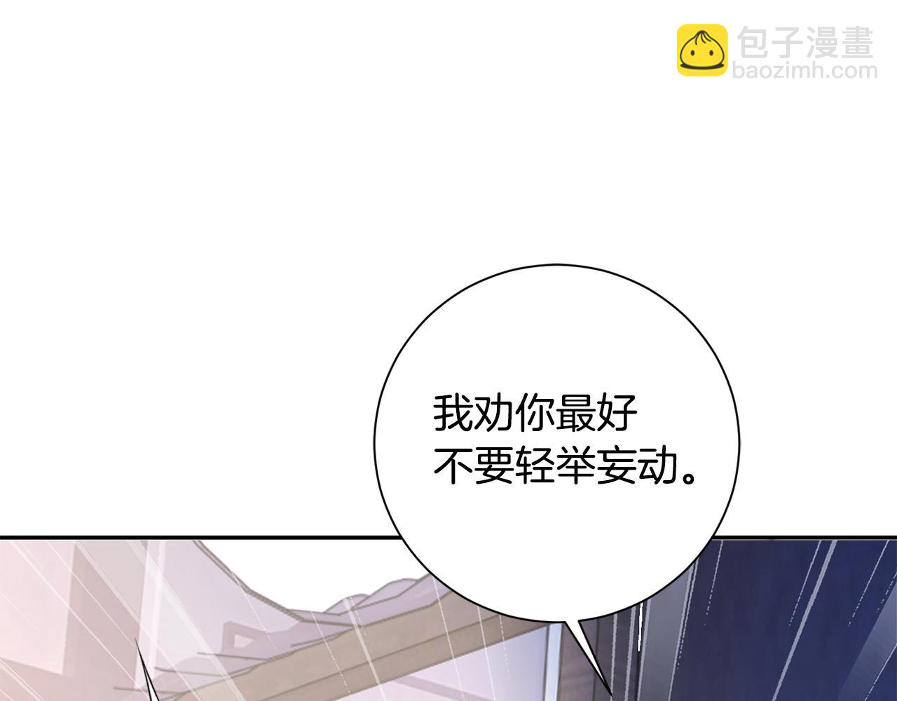 第9话 陌生人的好意(1/5)-第10话