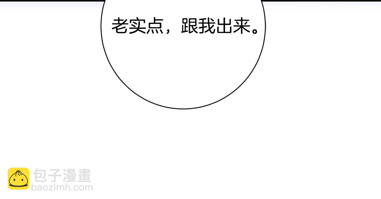 第9话 陌生人的好意(1/5)-第10话
