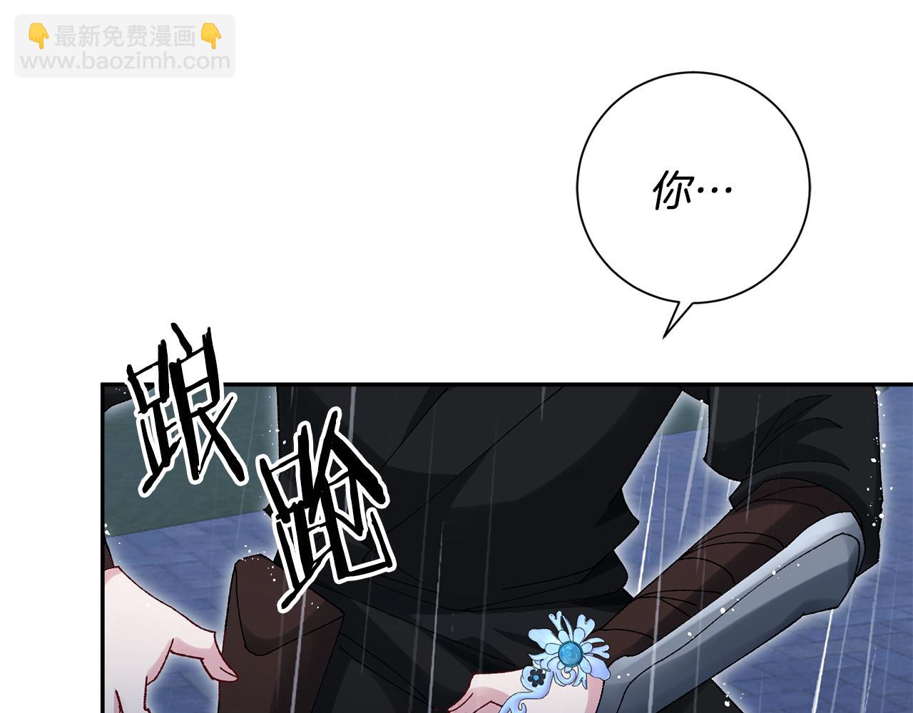第9话 陌生人的好意(1/5)-第10话