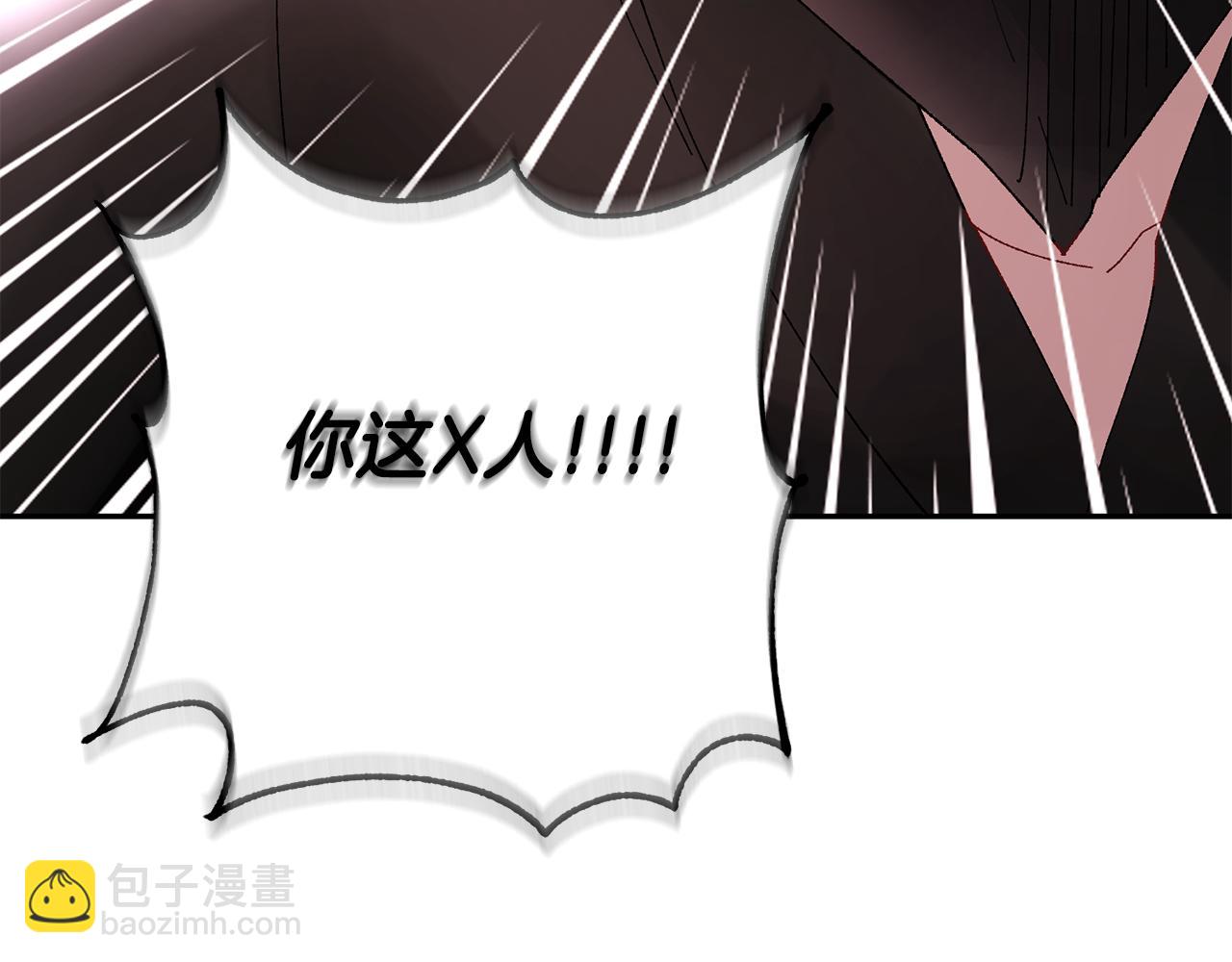 第9话 陌生人的好意(1/5)-第10话