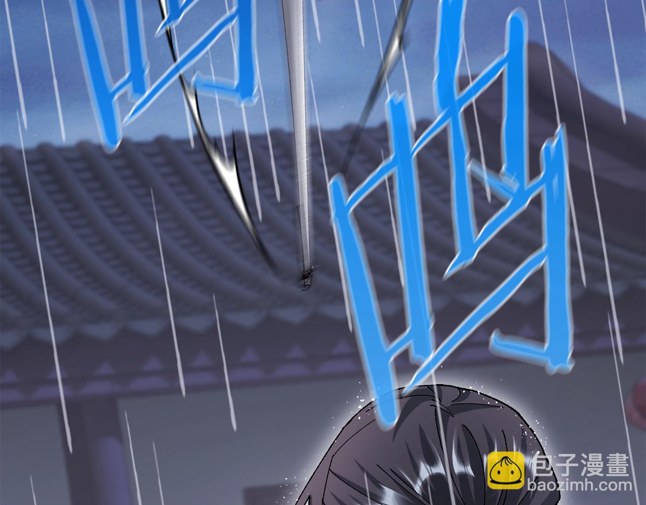 第9话 陌生人的好意(1/5)-第10话