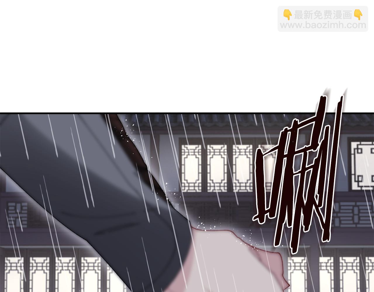 第9话 陌生人的好意(1/5)-第10话
