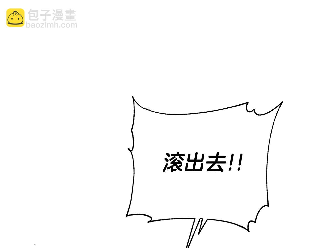 第9话 陌生人的好意(1/5)-第10话