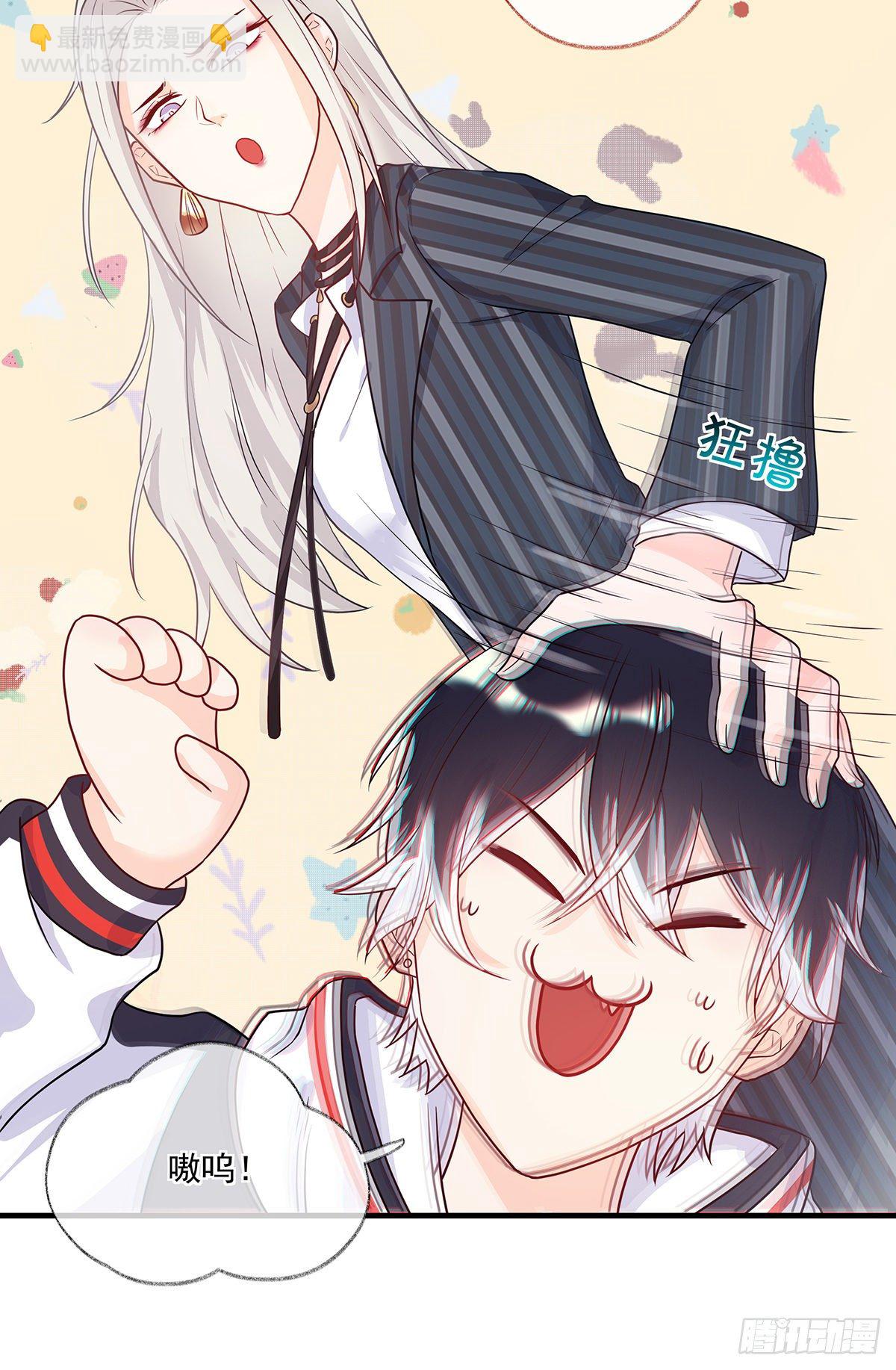 最后的晚餐喵~-第2话