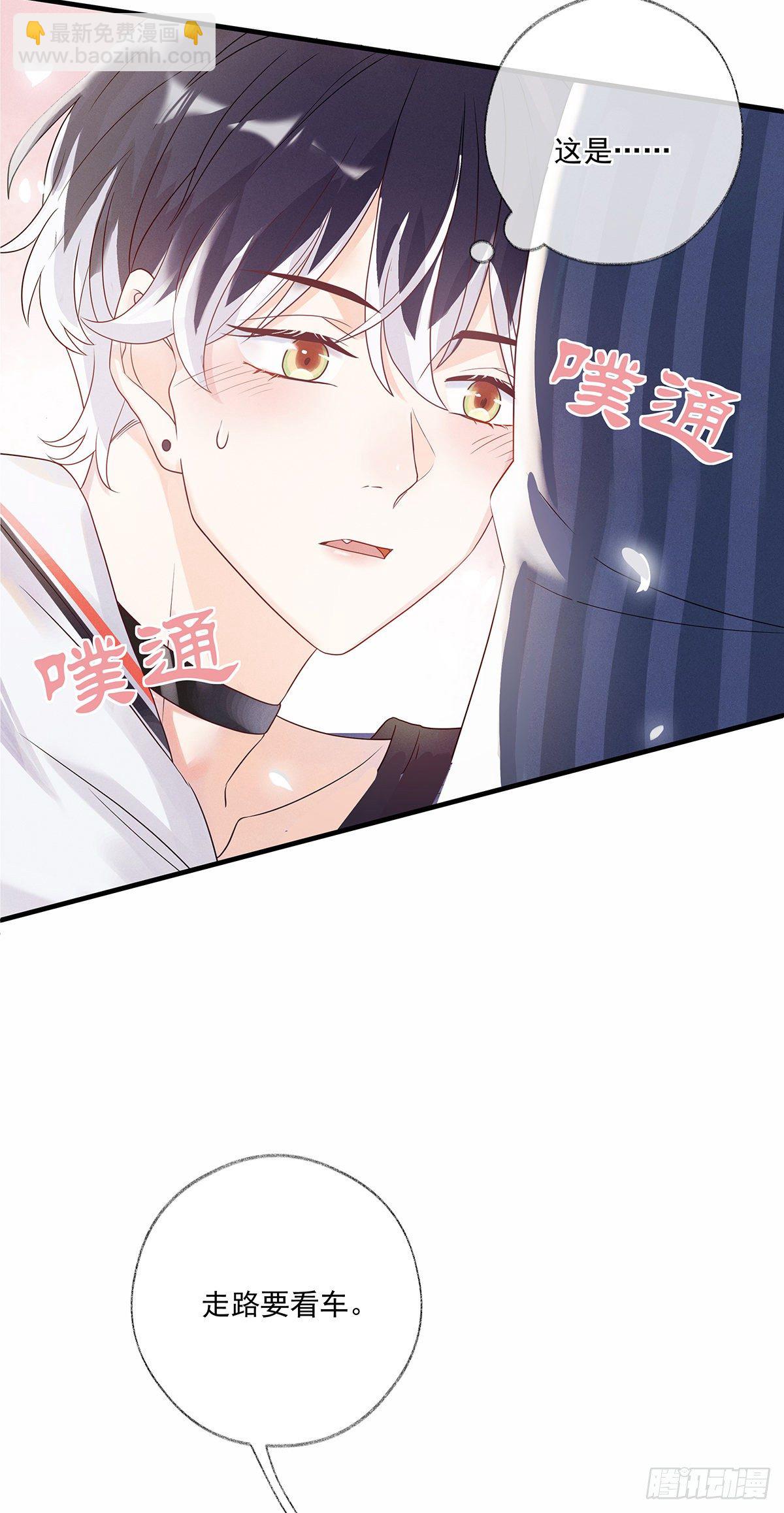 最后的晚餐喵~-第2话