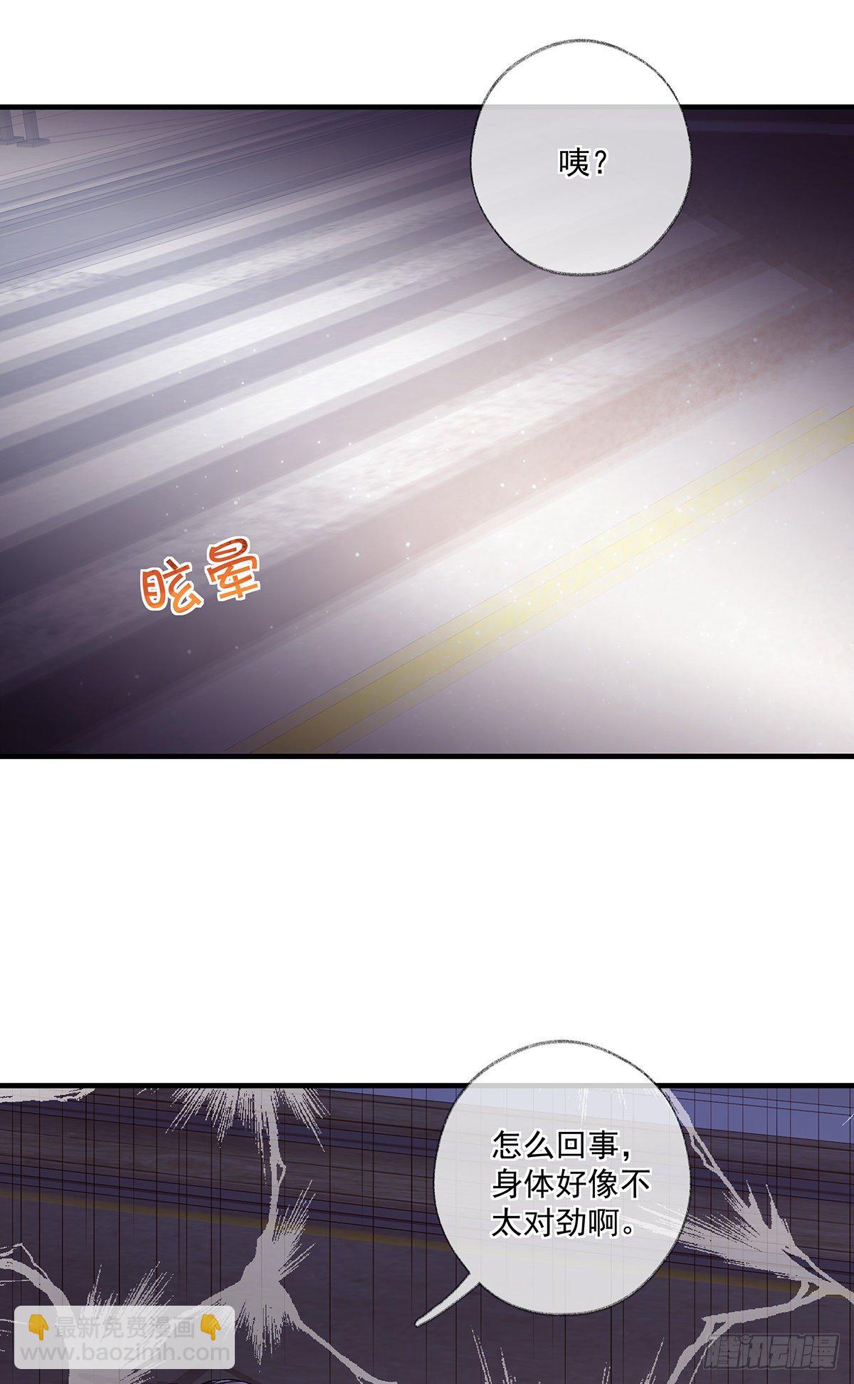 最后的晚餐喵~-第2话