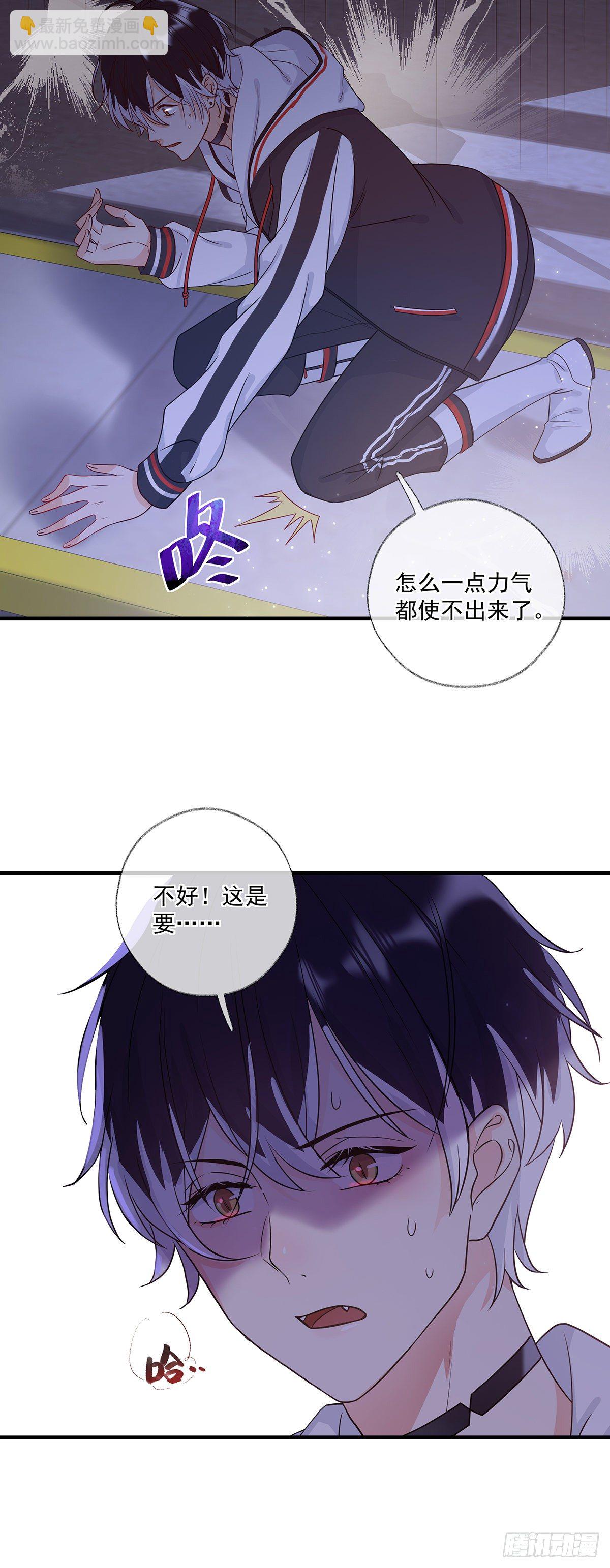 最后的晚餐喵~-第2话