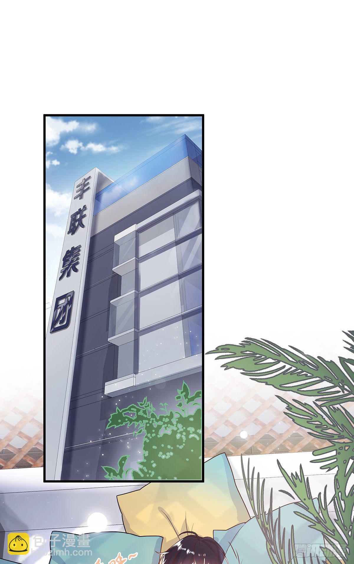 最后的晚餐喵~-第2话