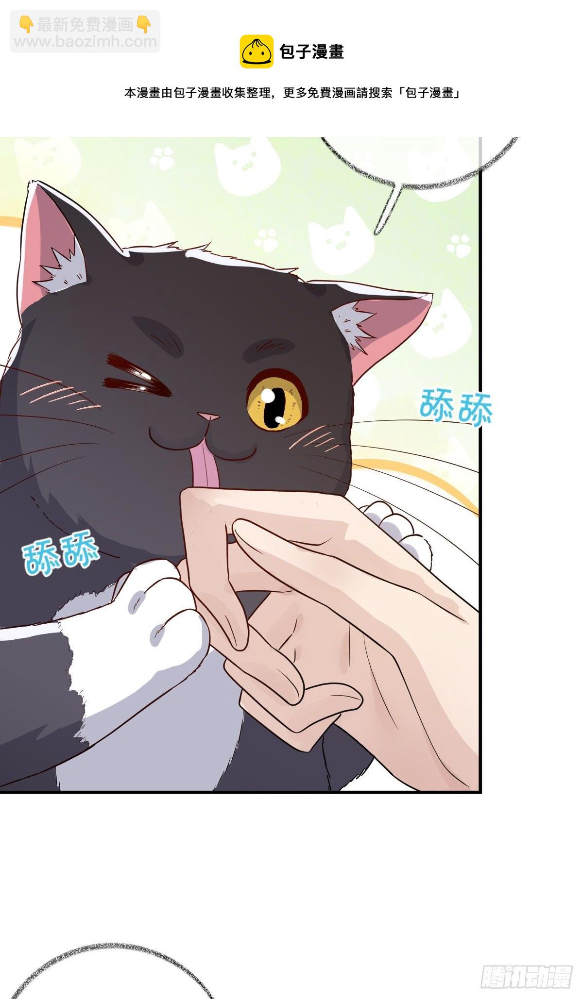 玩这么激烈喵~-第14话