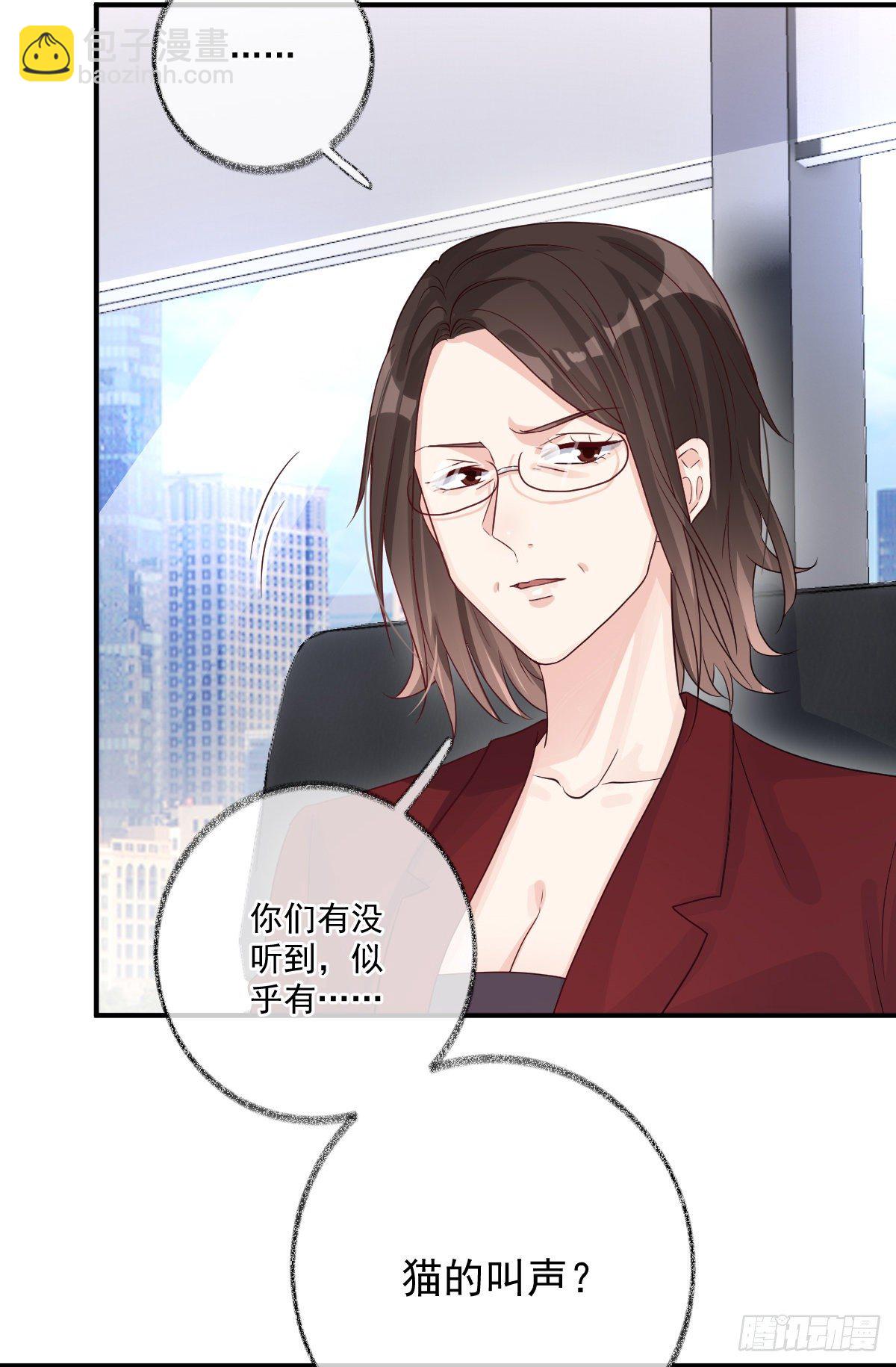 玩这么激烈喵~-第14话