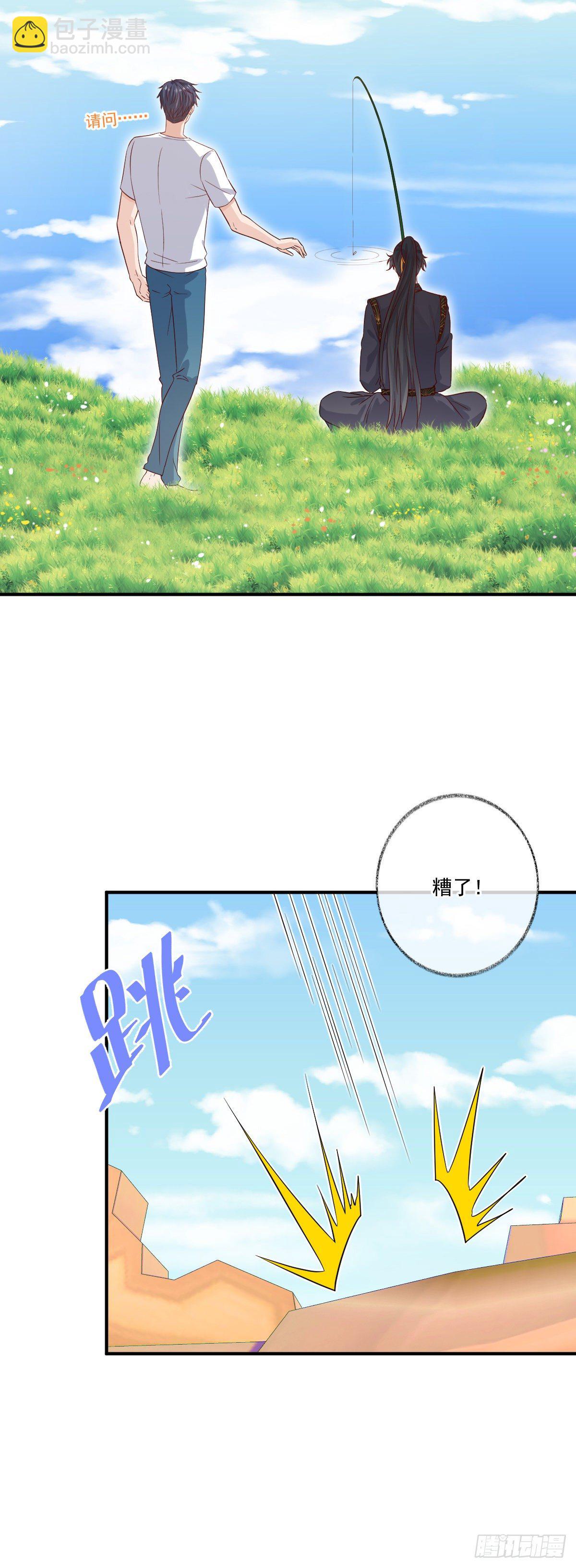 你听我解释喵~-第18话