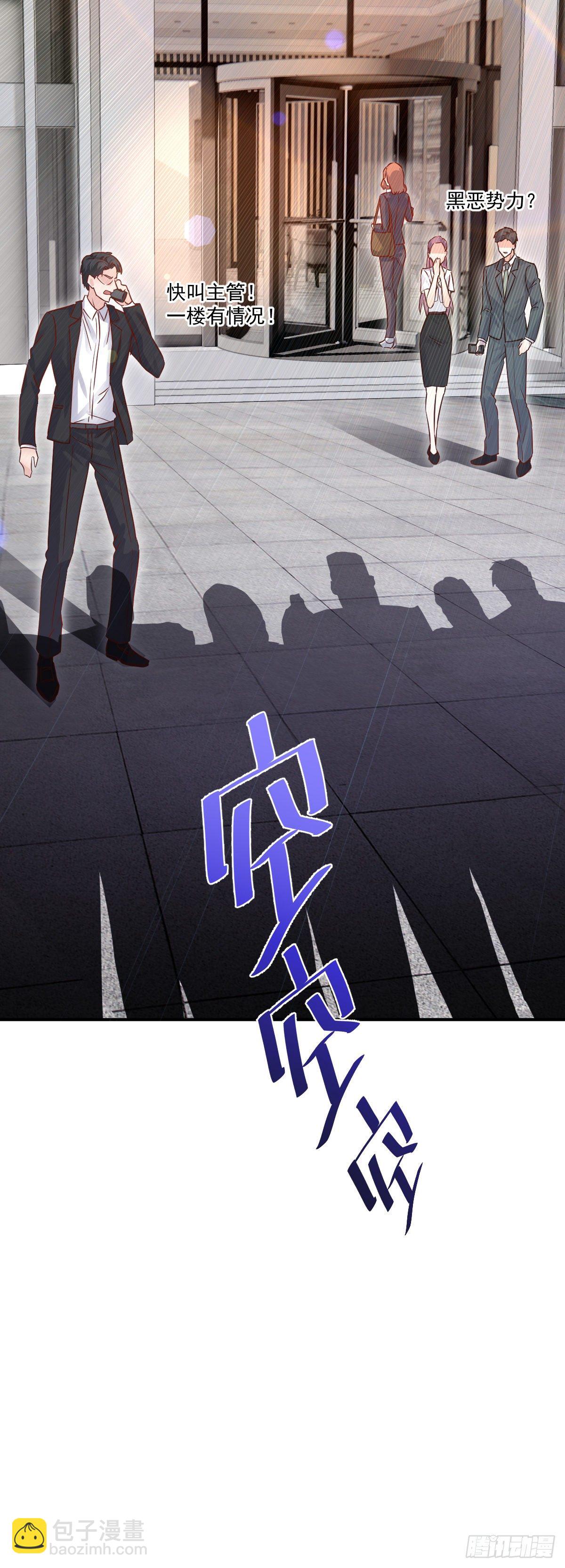我不绝育喵！-第20话