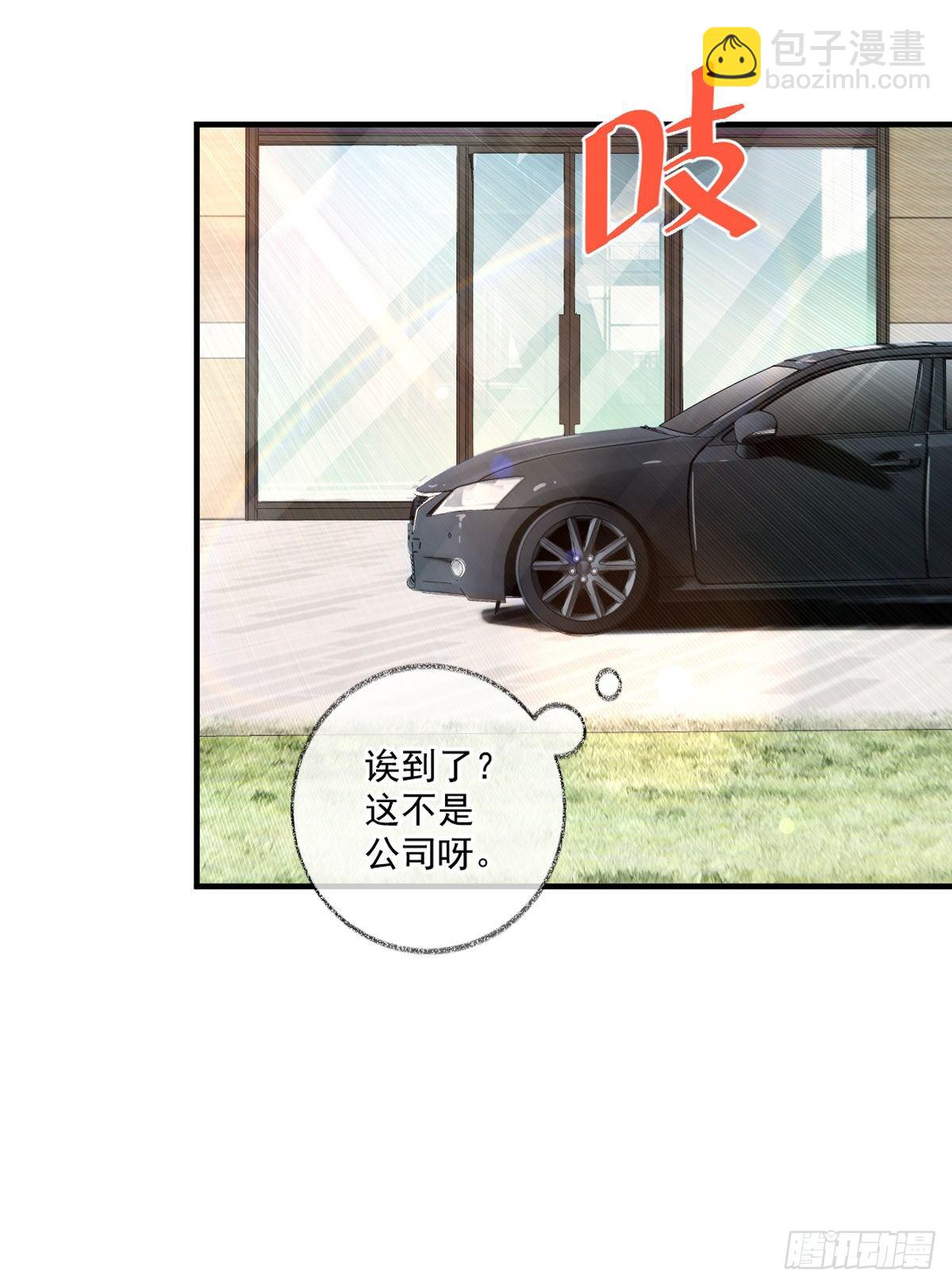 我不绝育喵！-第20话