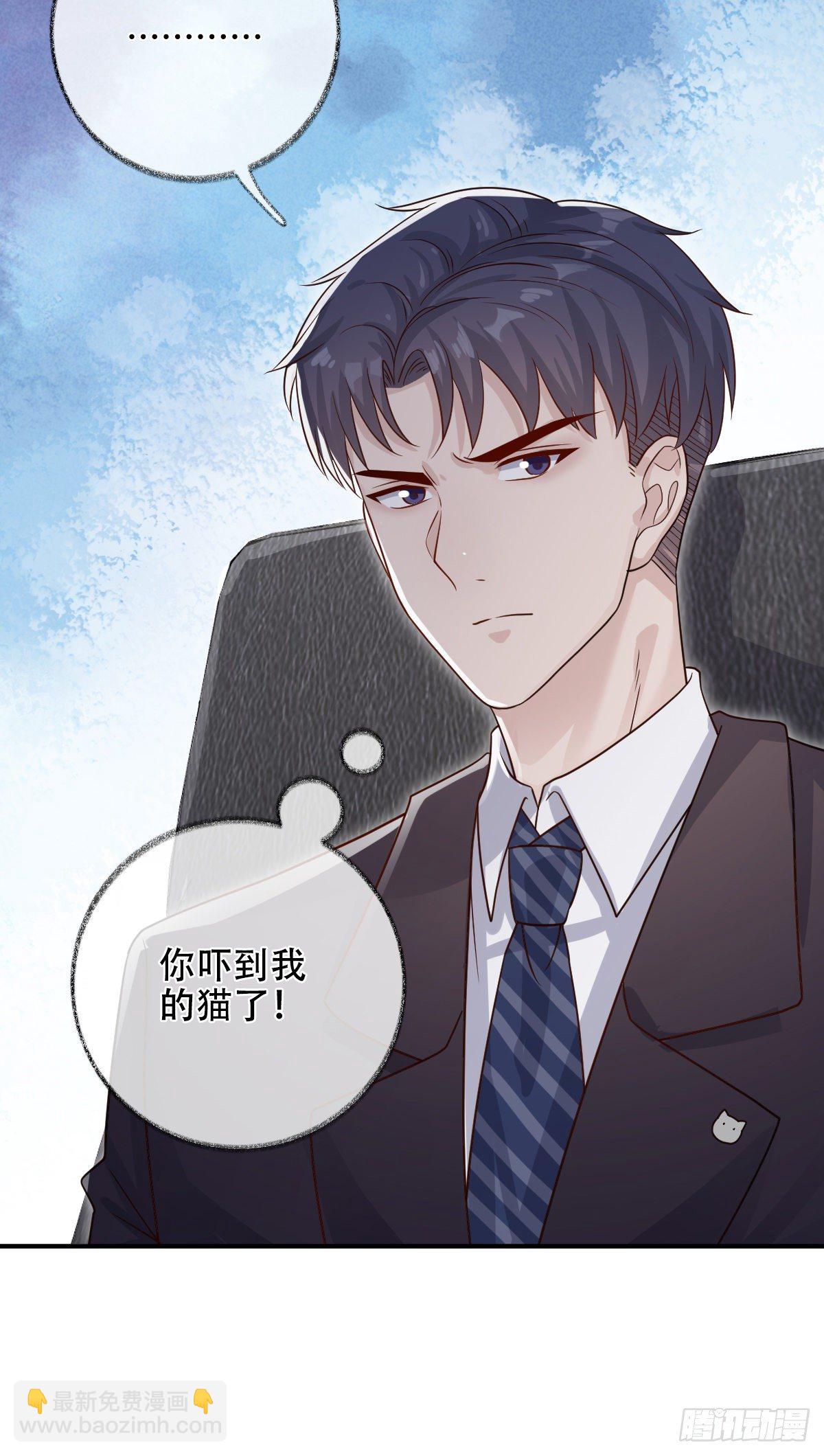 大型修罗场喵~-第22话