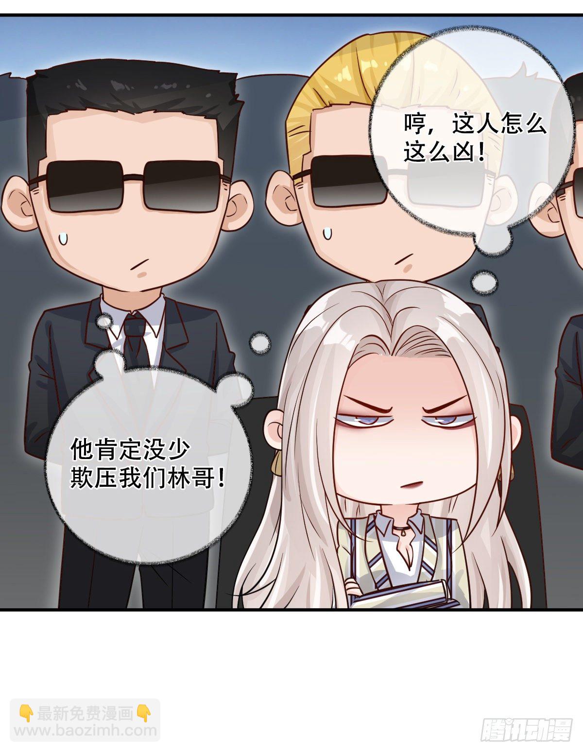 大型修罗场喵~-第22话