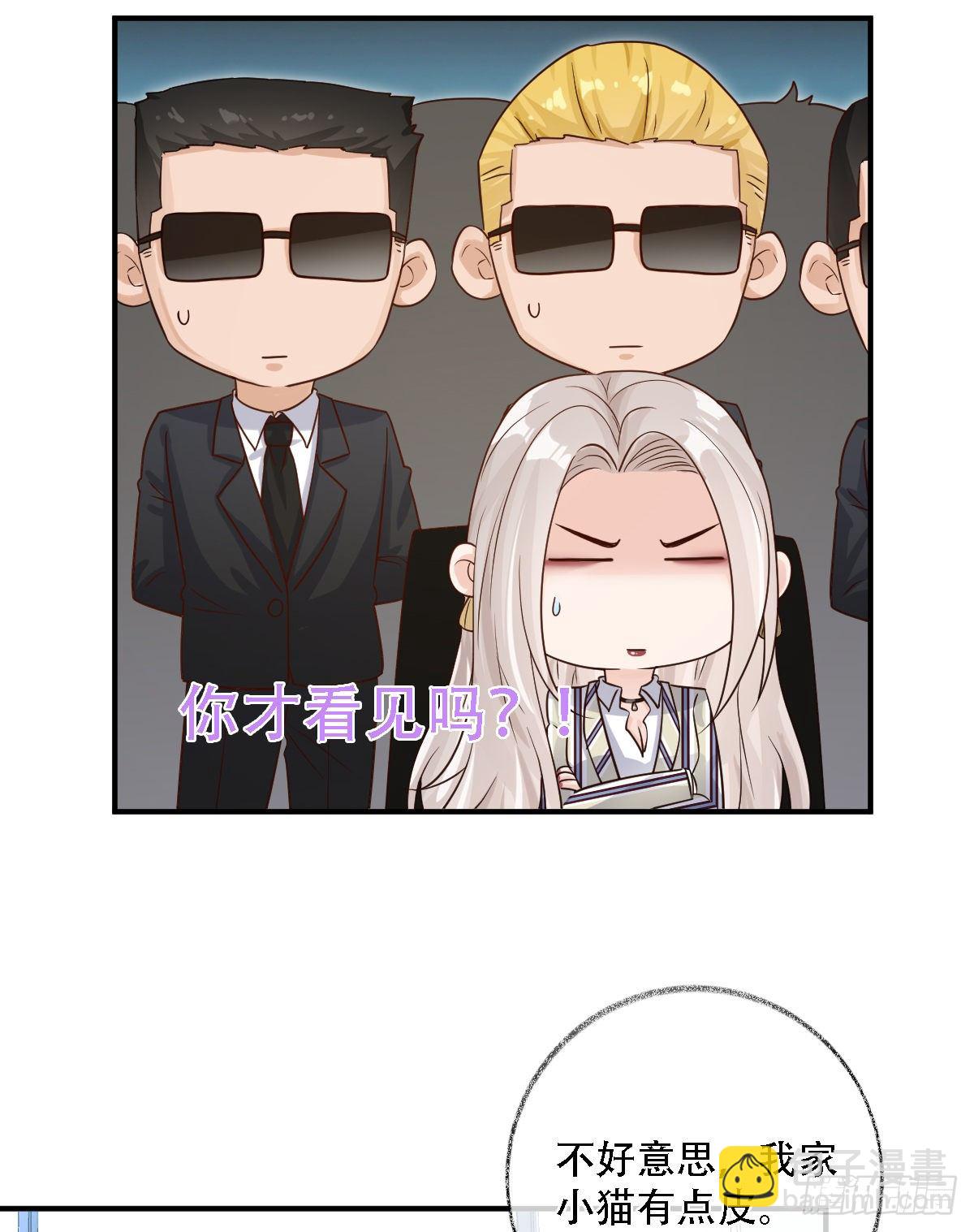 大型修罗场喵~-第22话