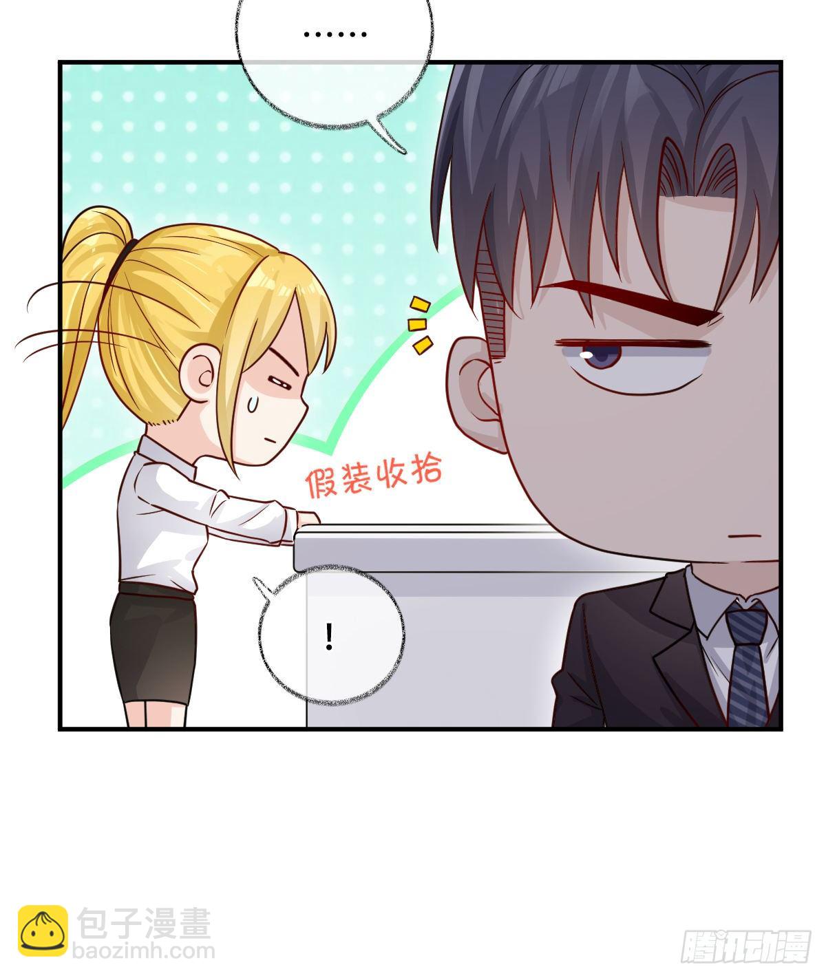 大型修罗场喵~-第22话