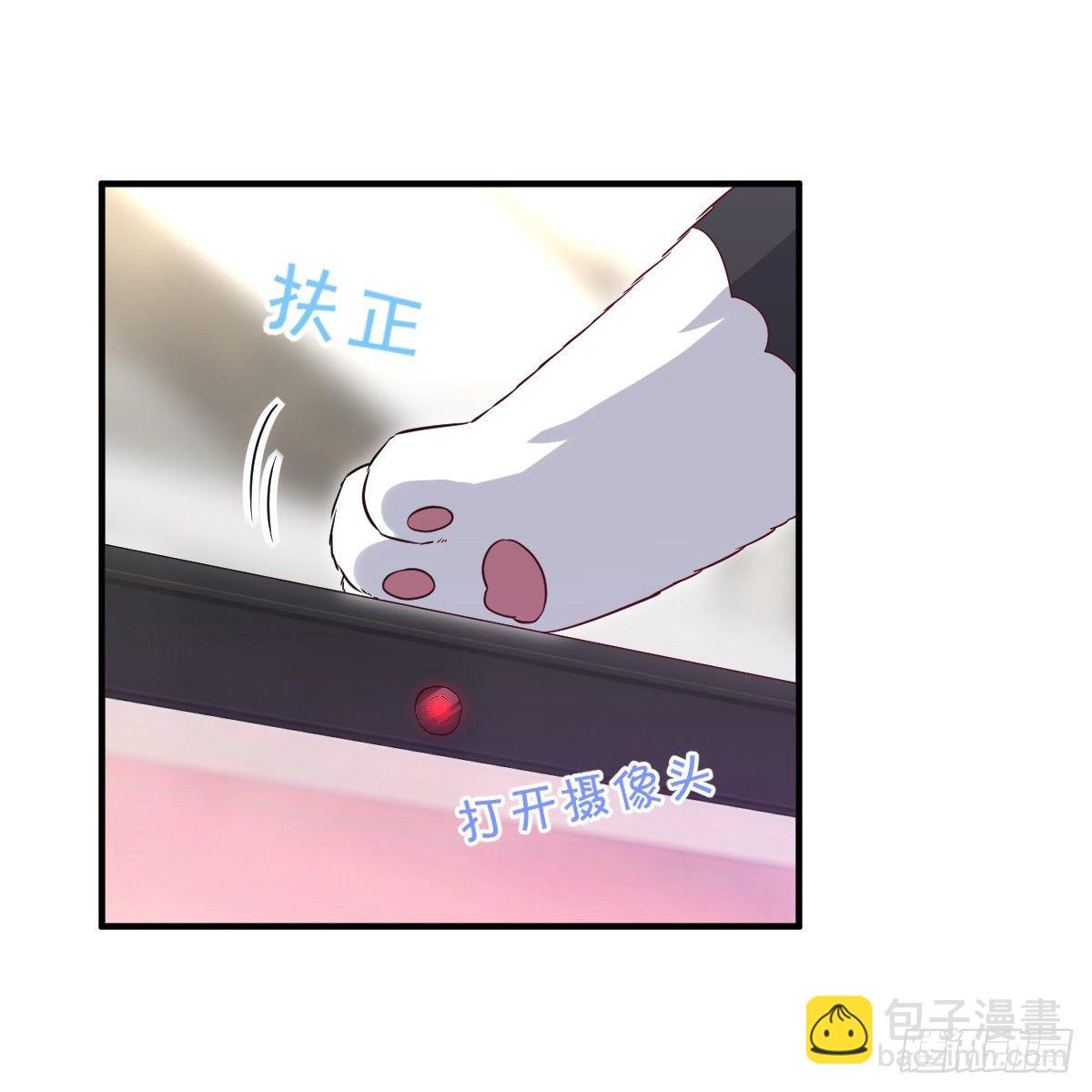 要见家长了怎么办喵？-第24话