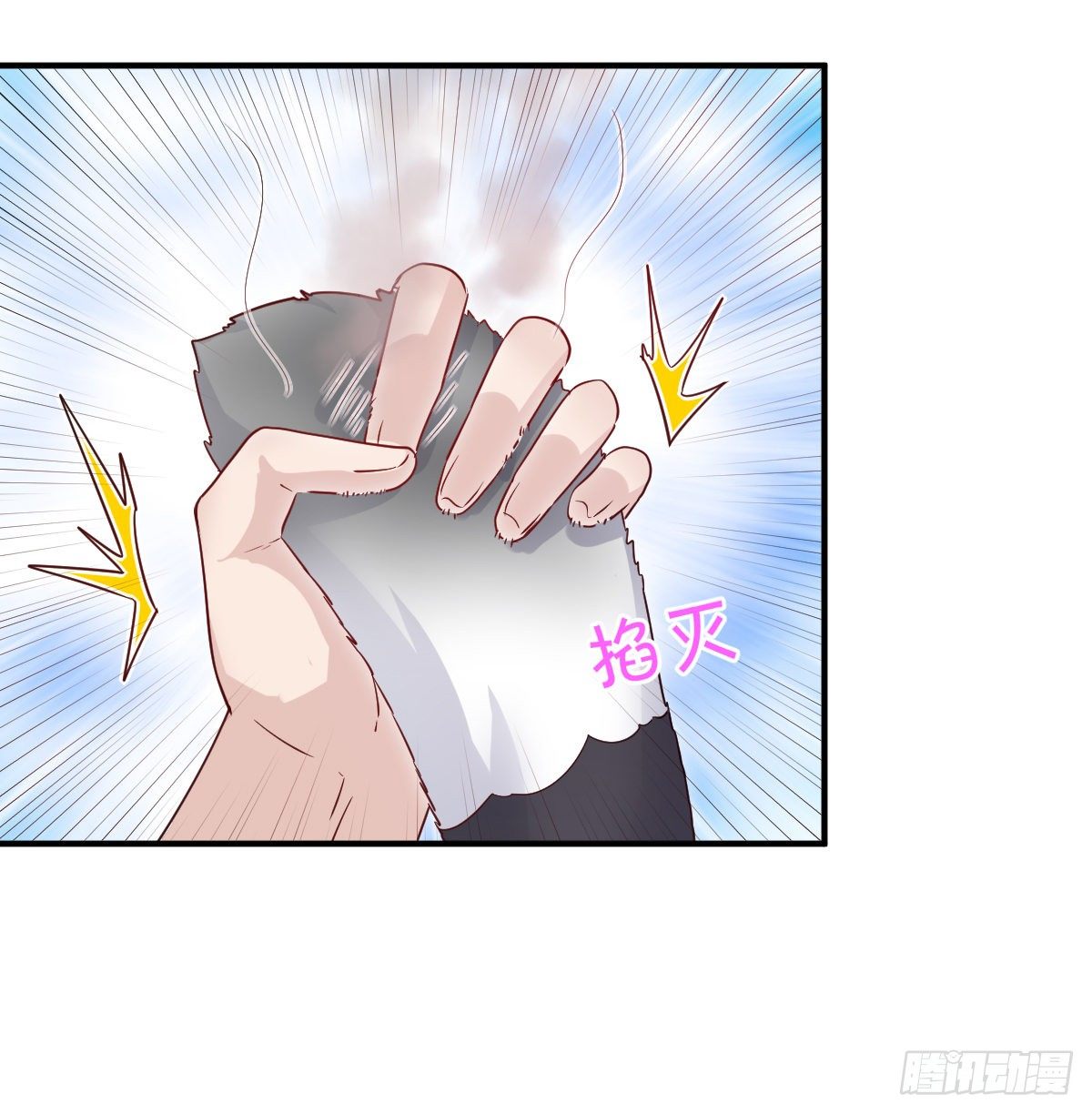 要见家长了怎么办喵？-第24话