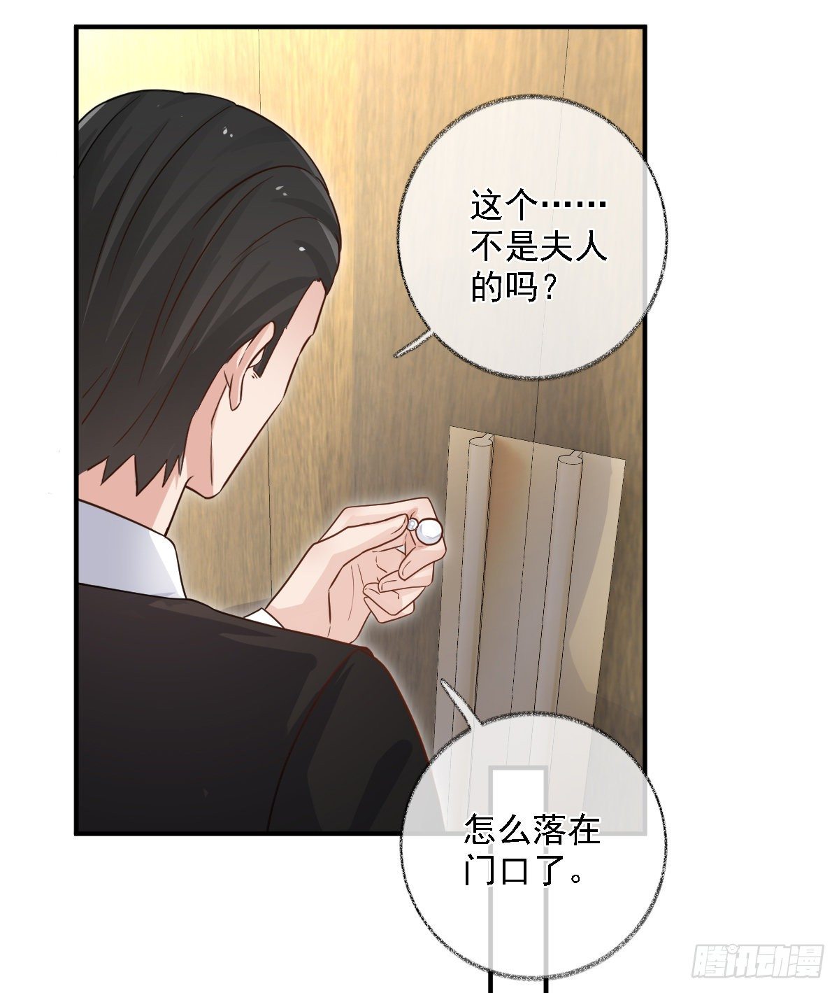 有我在别怕喵~-第26话