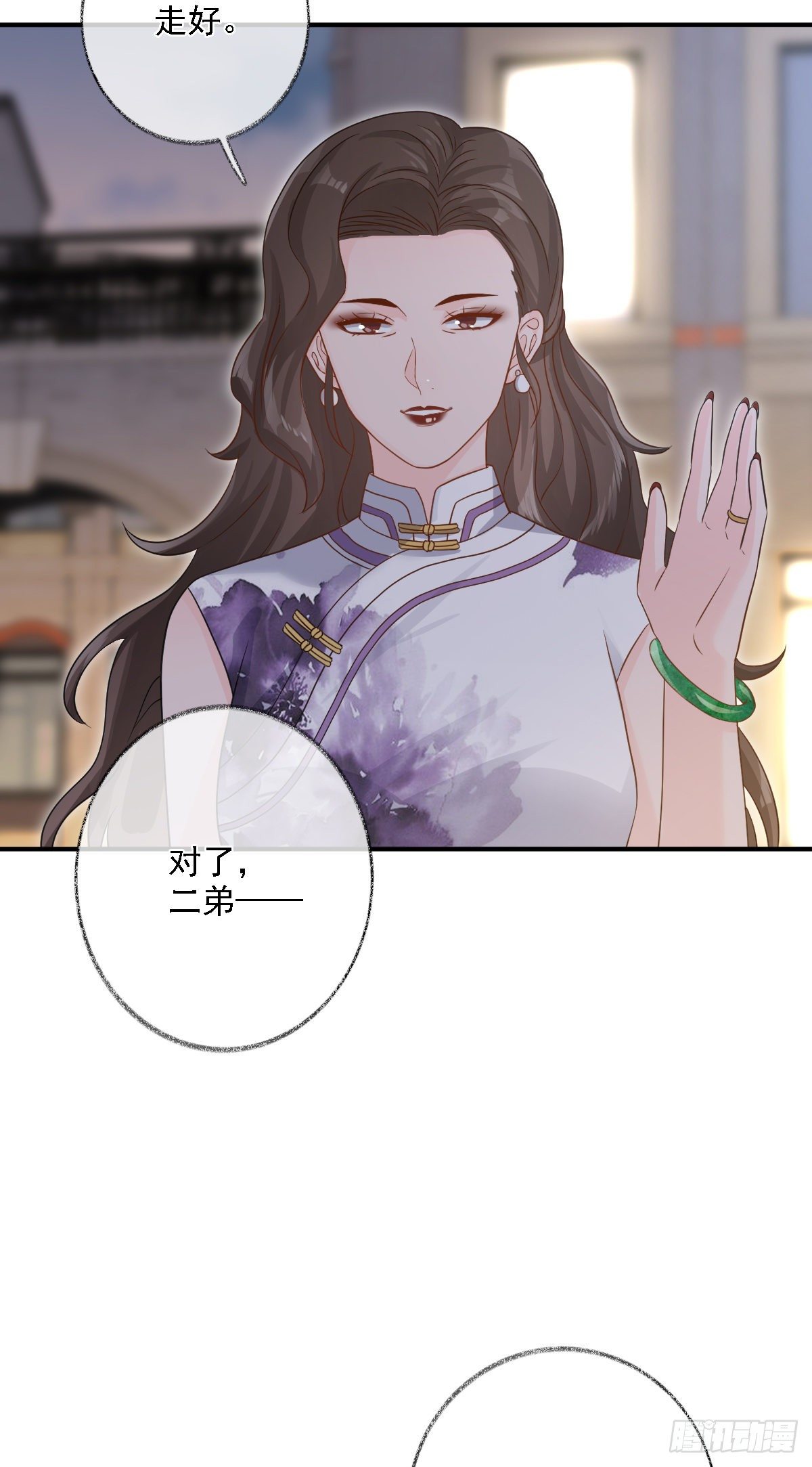 有我在别怕喵~-第26话