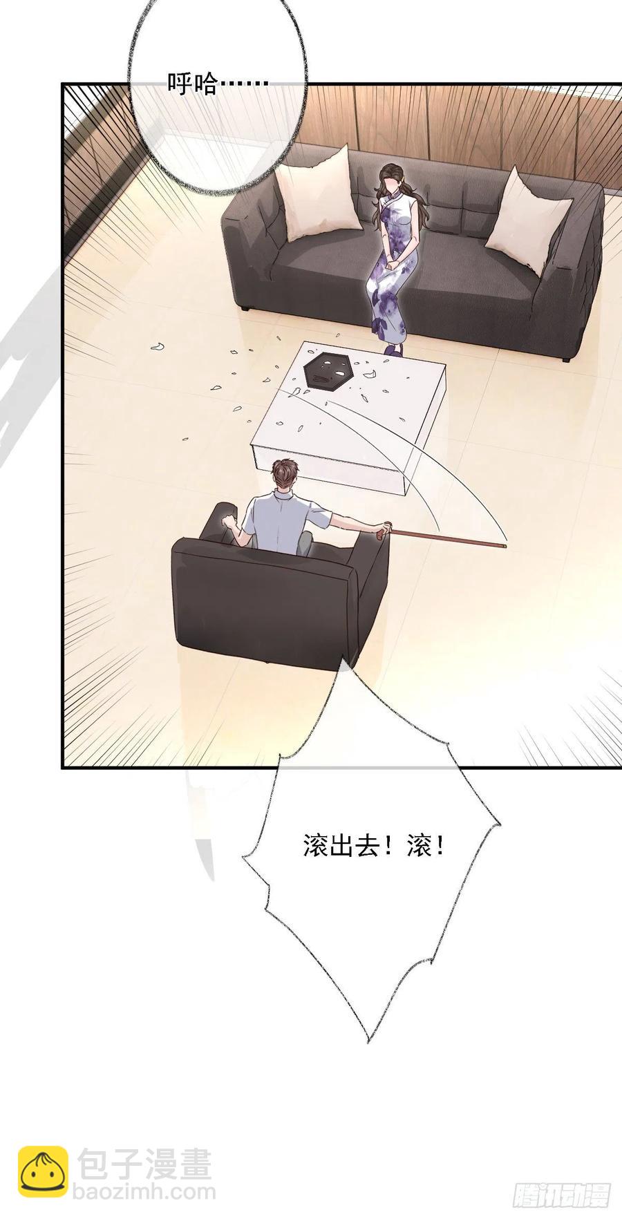 楚飞涯必须死喵~-第28话