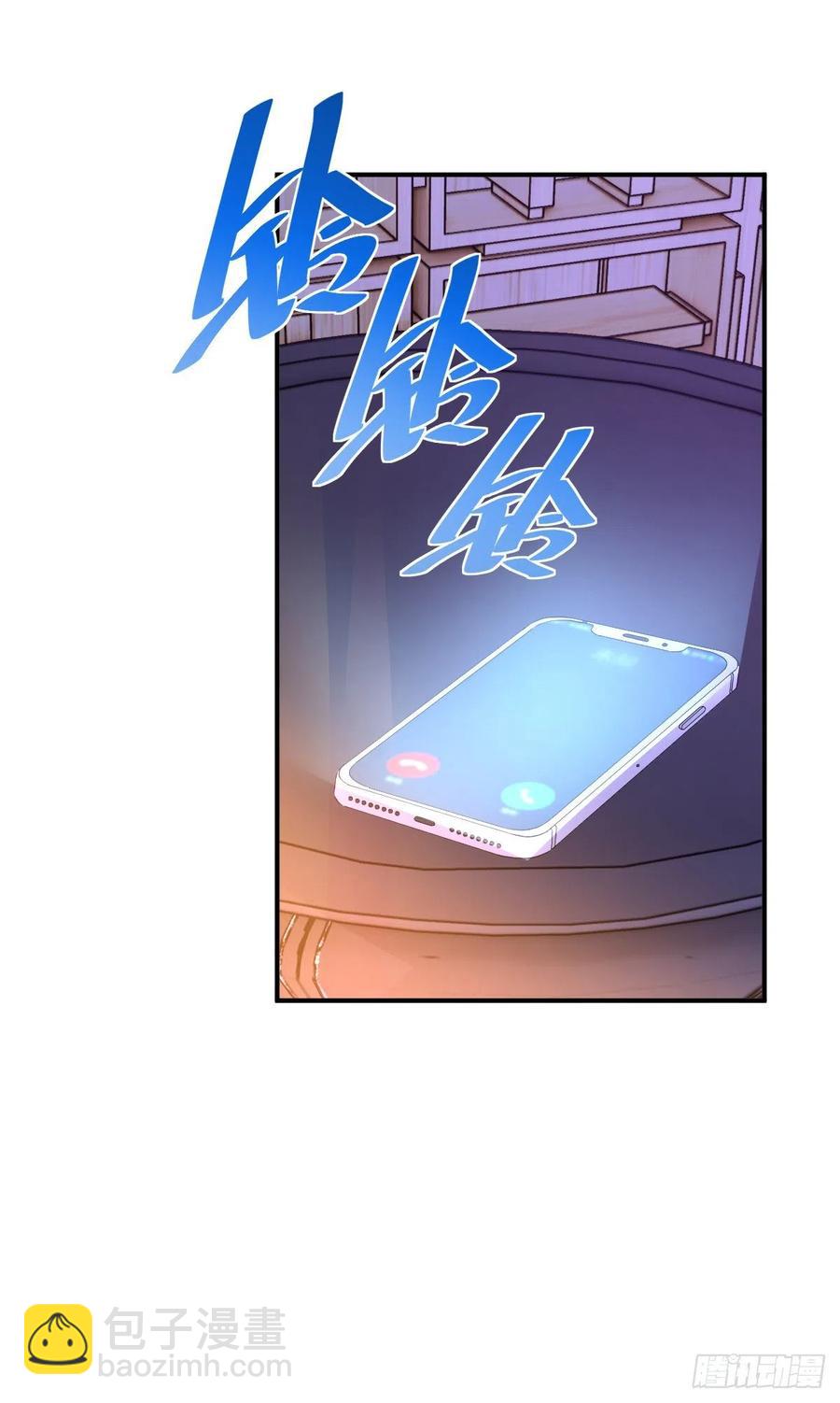 楚飞涯必须死喵~-第28话