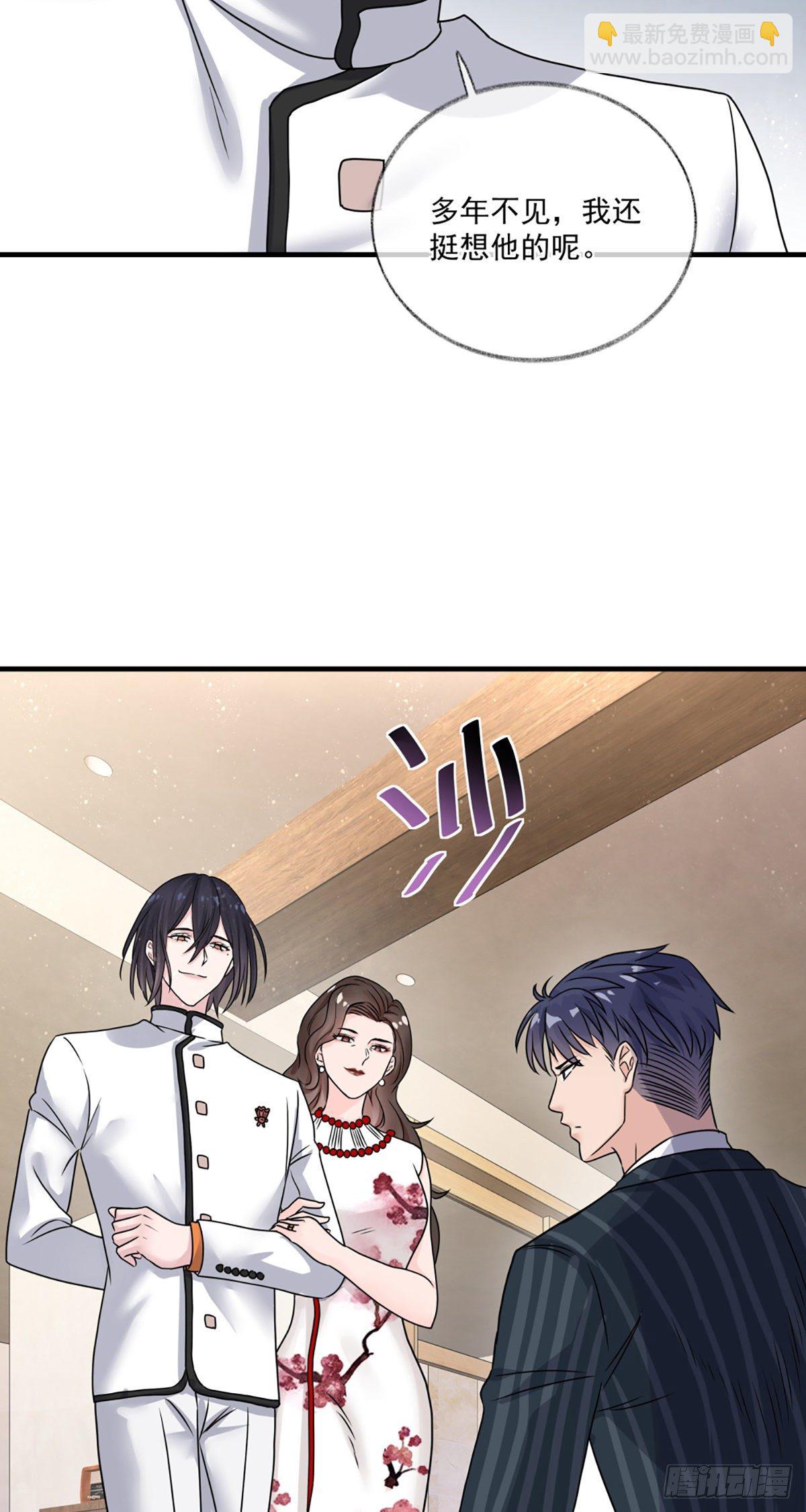 恩人你在哪里呀喵~-第4话