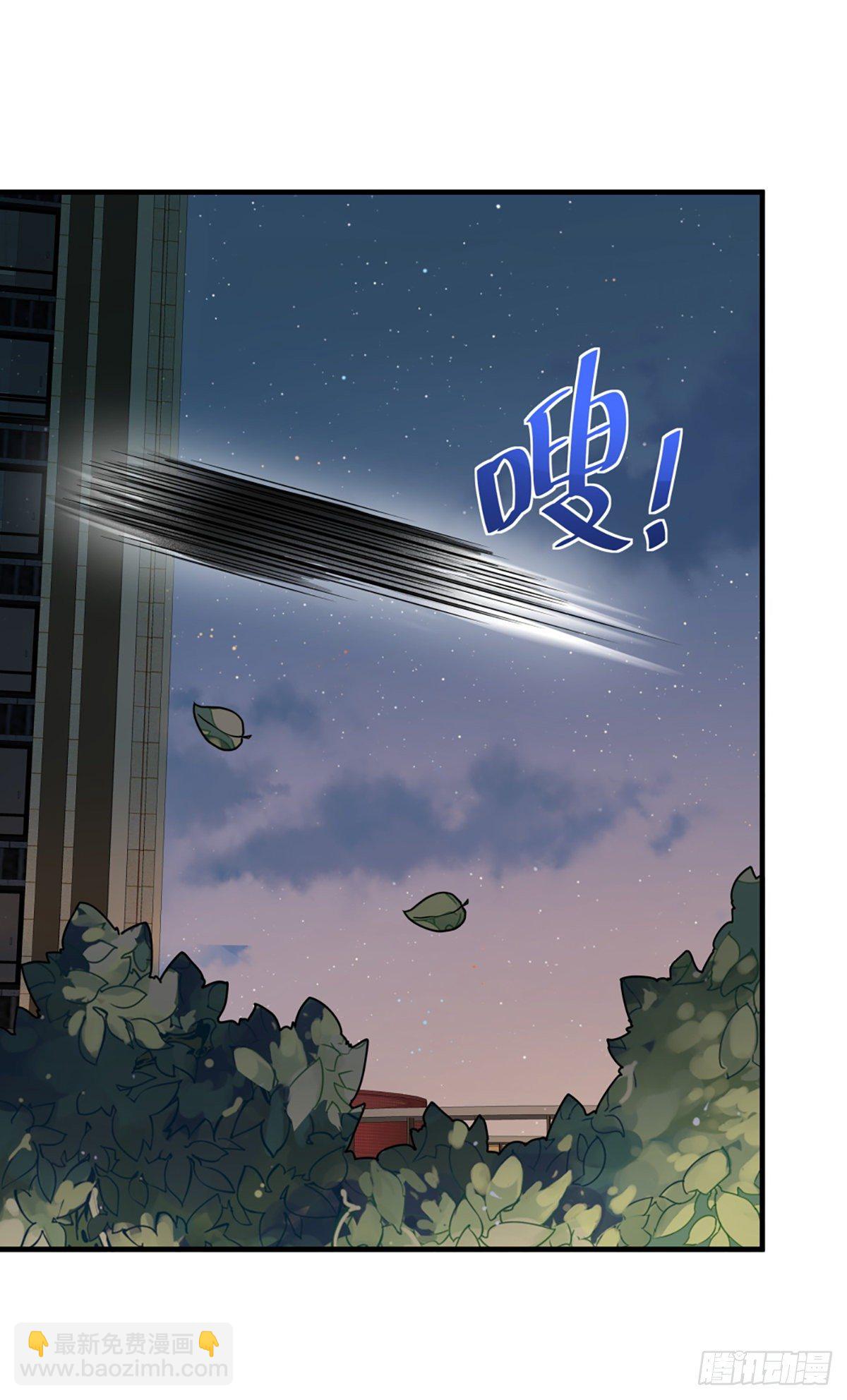 恩人你在哪里呀喵~-第4话