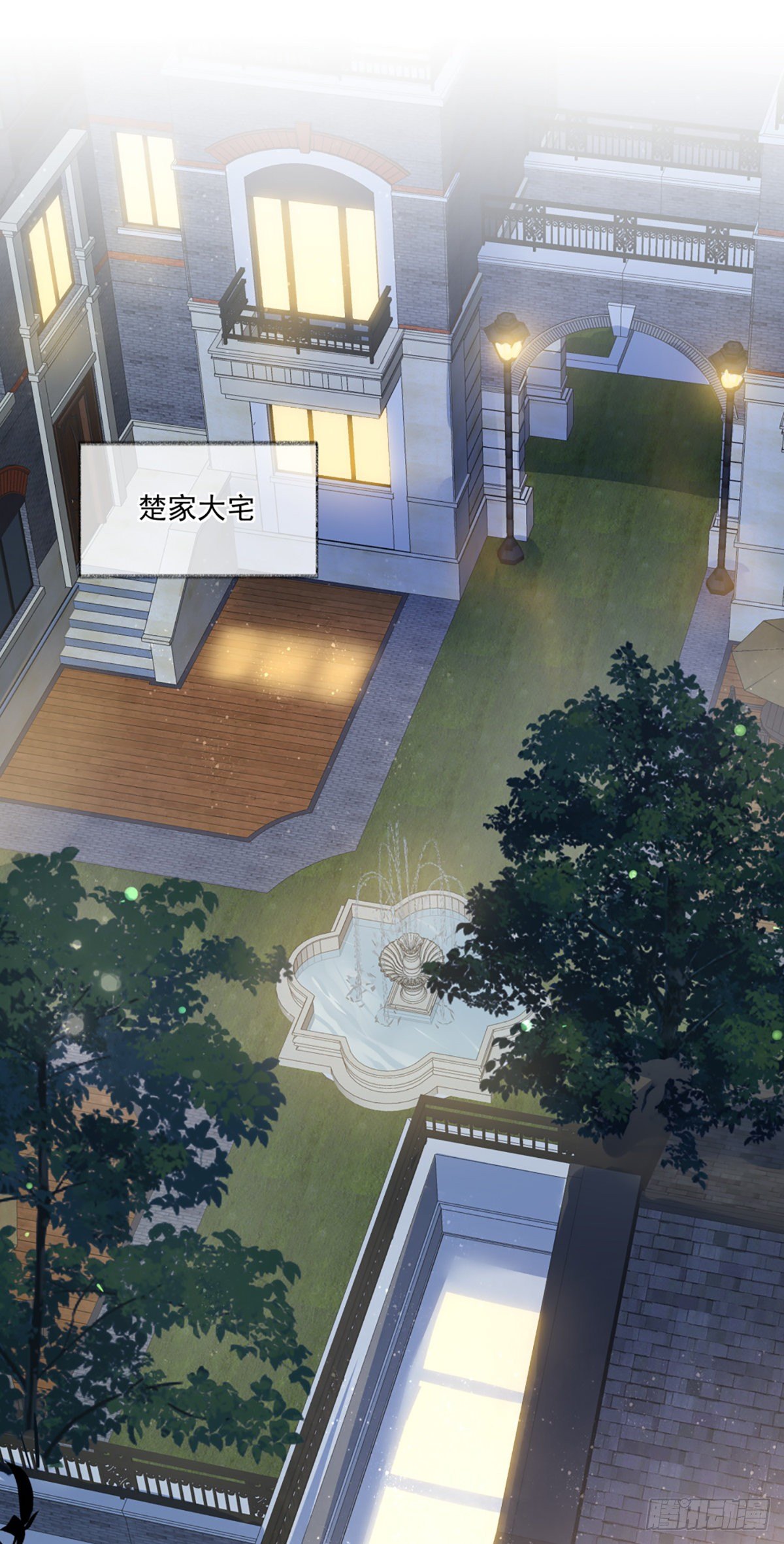 恩人你在哪里呀喵~-第4话