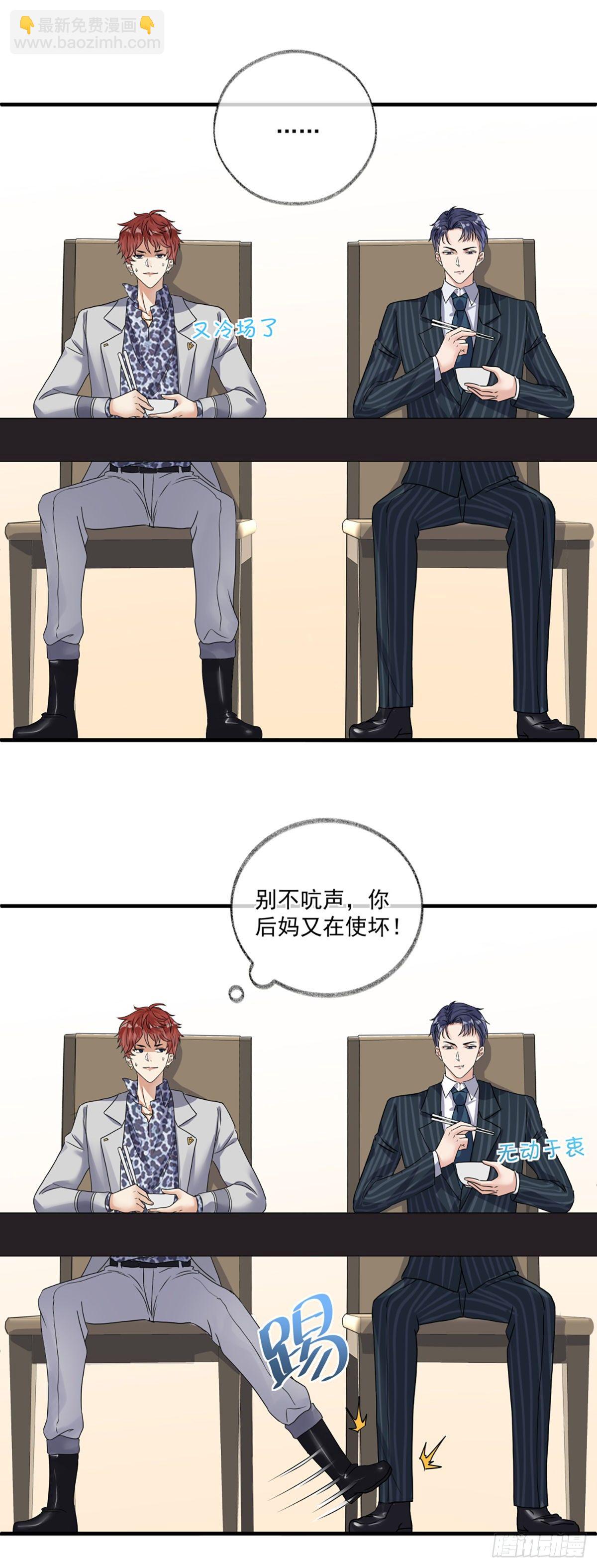 恩人你在哪里呀喵~-第4话