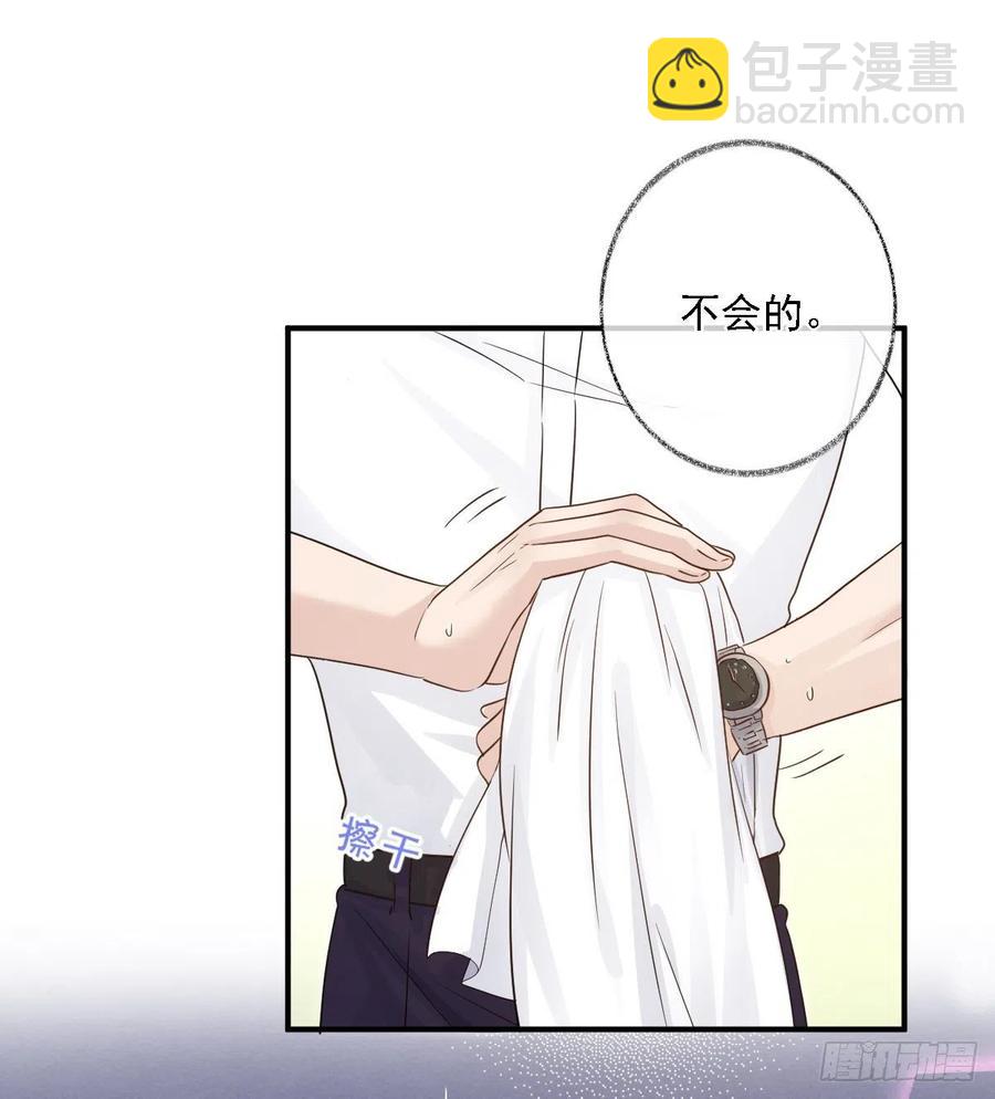 难道是爱情喵~-第30话