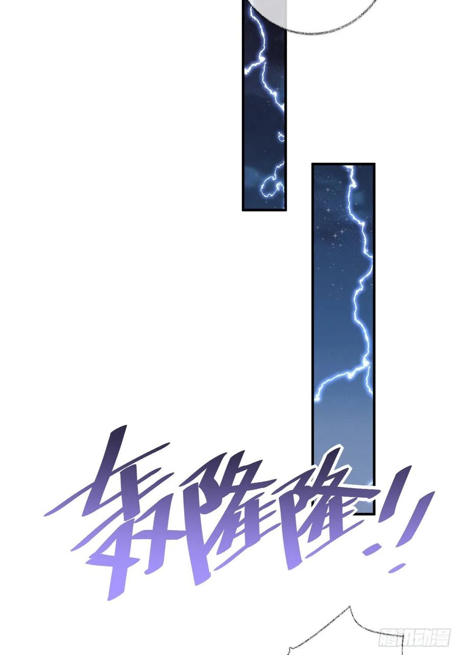 谁更危险喵~-第32话