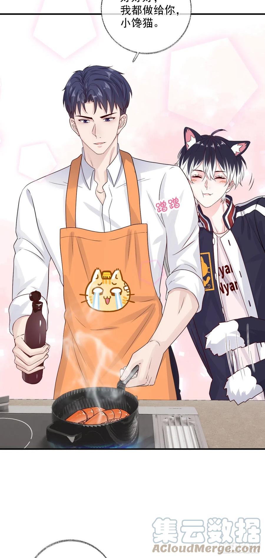 有我在不孤单喵~-第34话