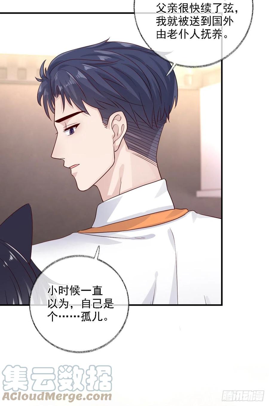 有我在不孤单喵~-第34话