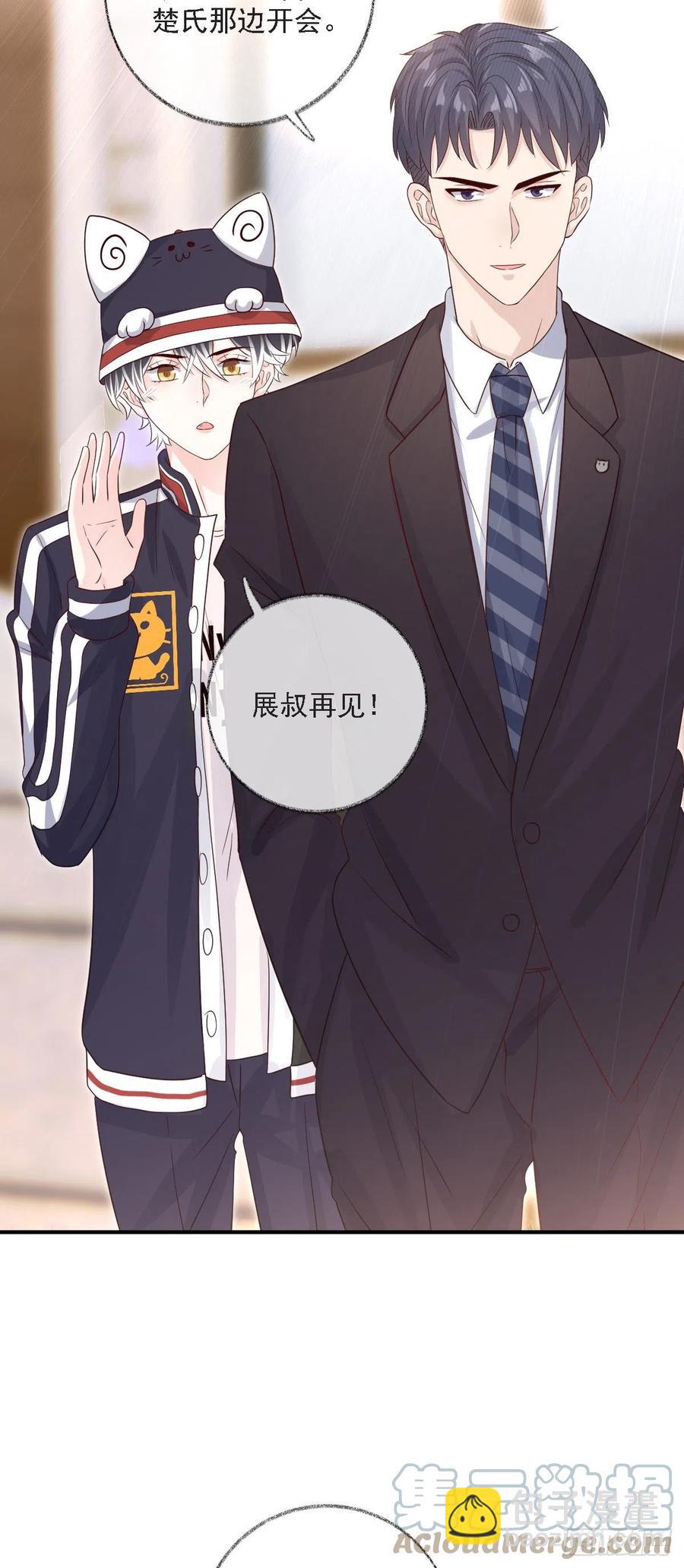 有我在不孤单喵~-第34话