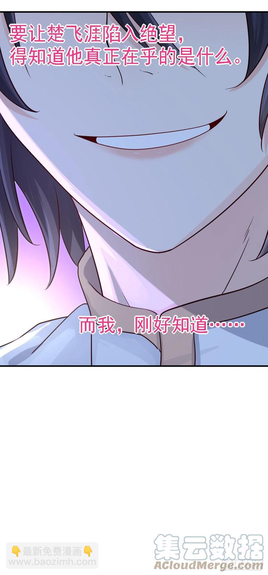 有我在不孤单喵~-第34话