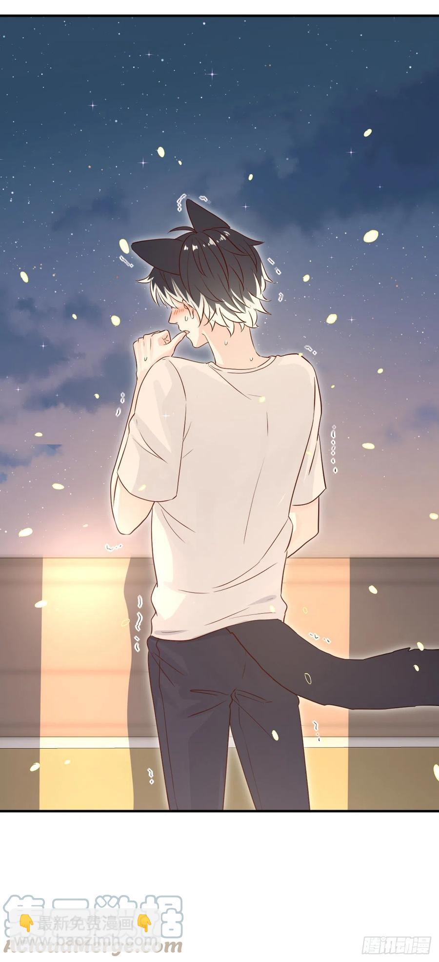 还是我不对劲喵~-第36话