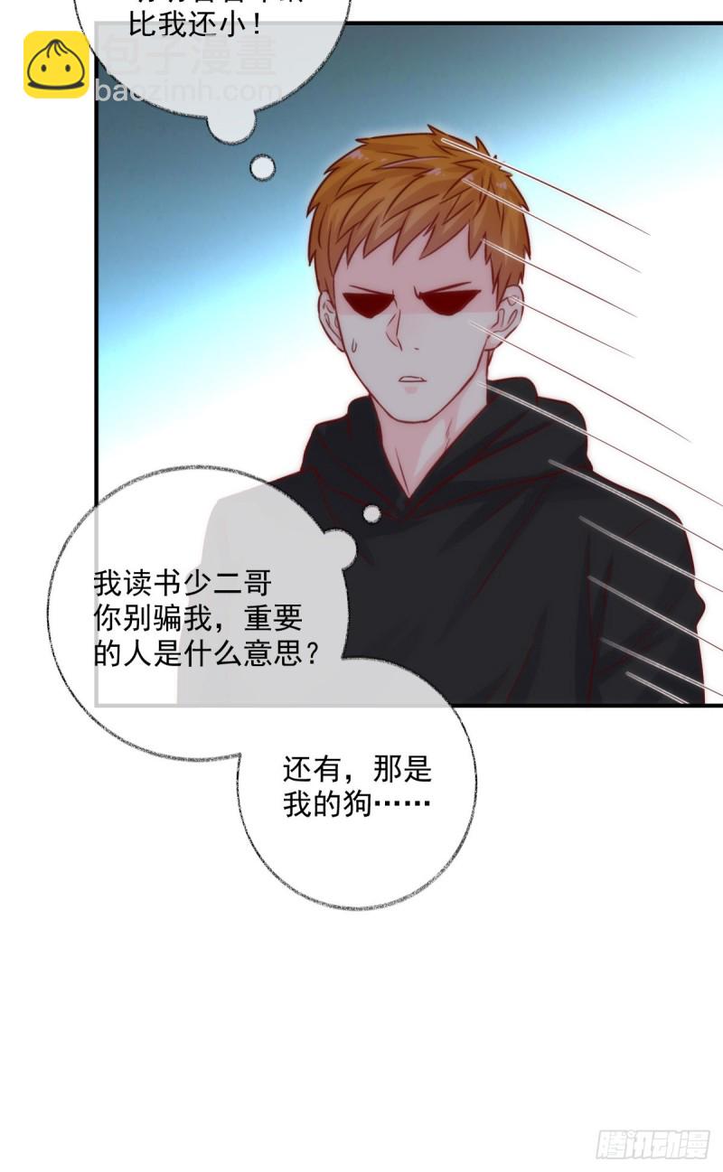 最后一根稻草喵~-第44话