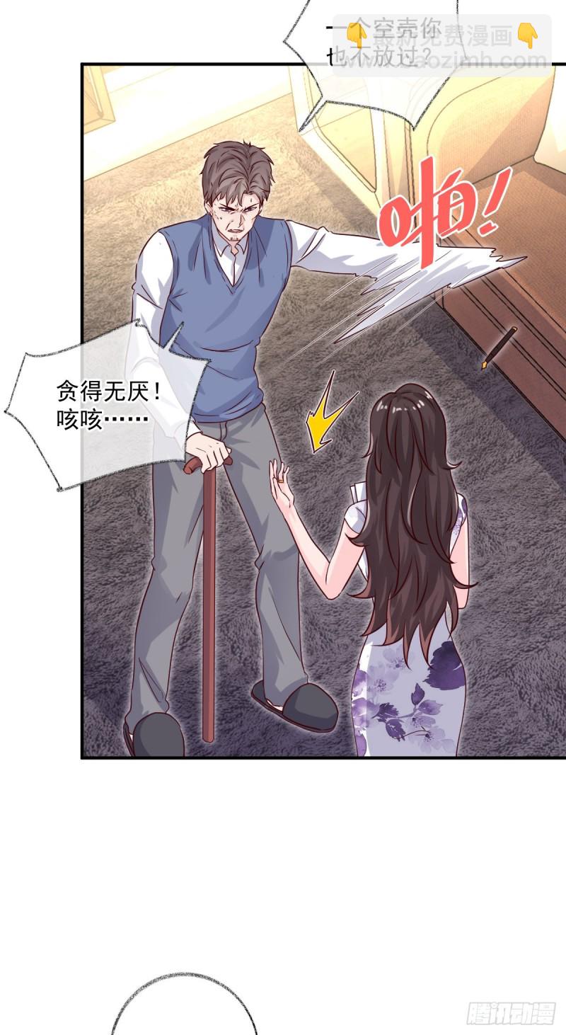 最后一根稻草喵~-第44话